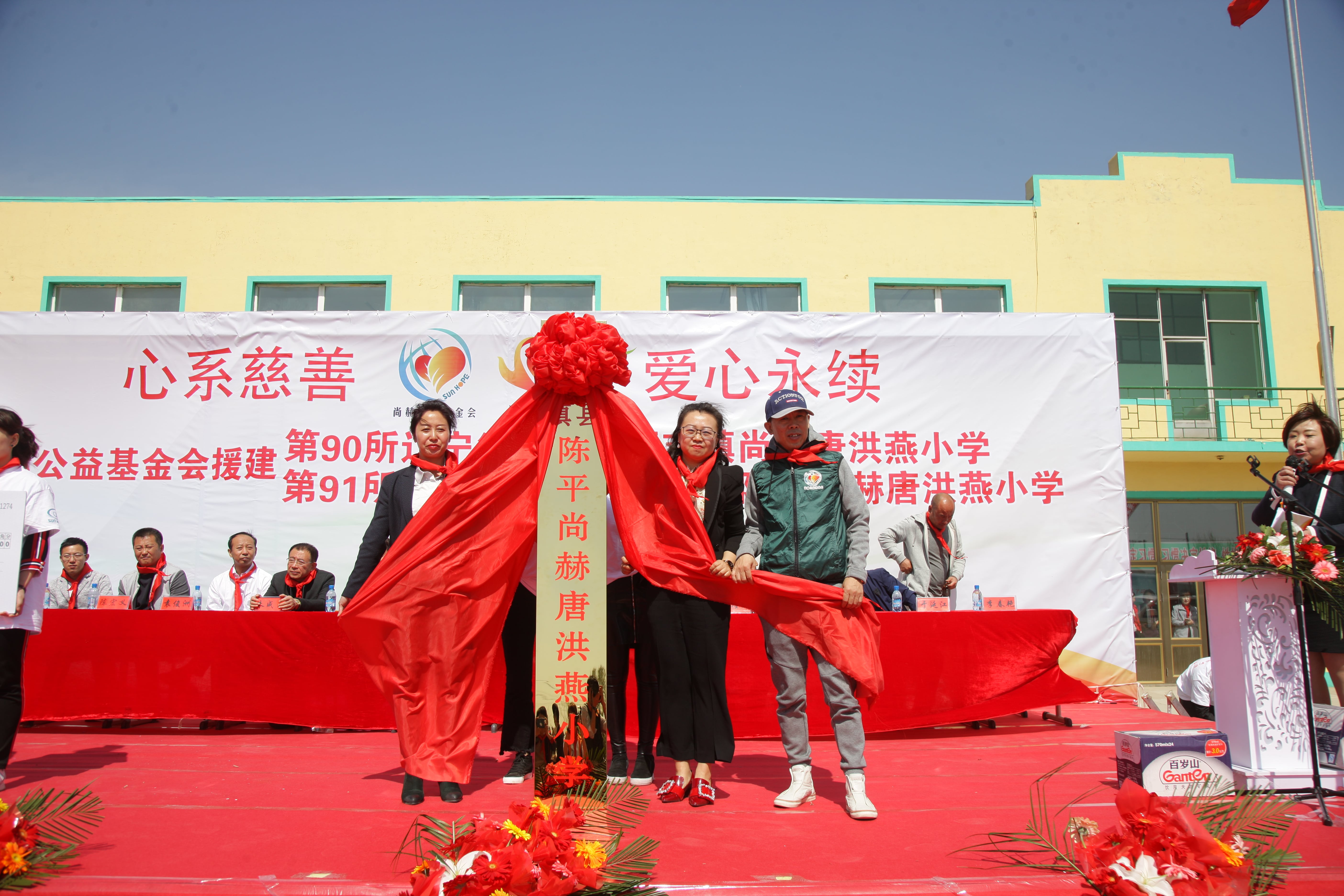 第90所 铁岭市阿吉镇乐鱼在线登陆入口-乐鱼（中国）
唐洪燕小学