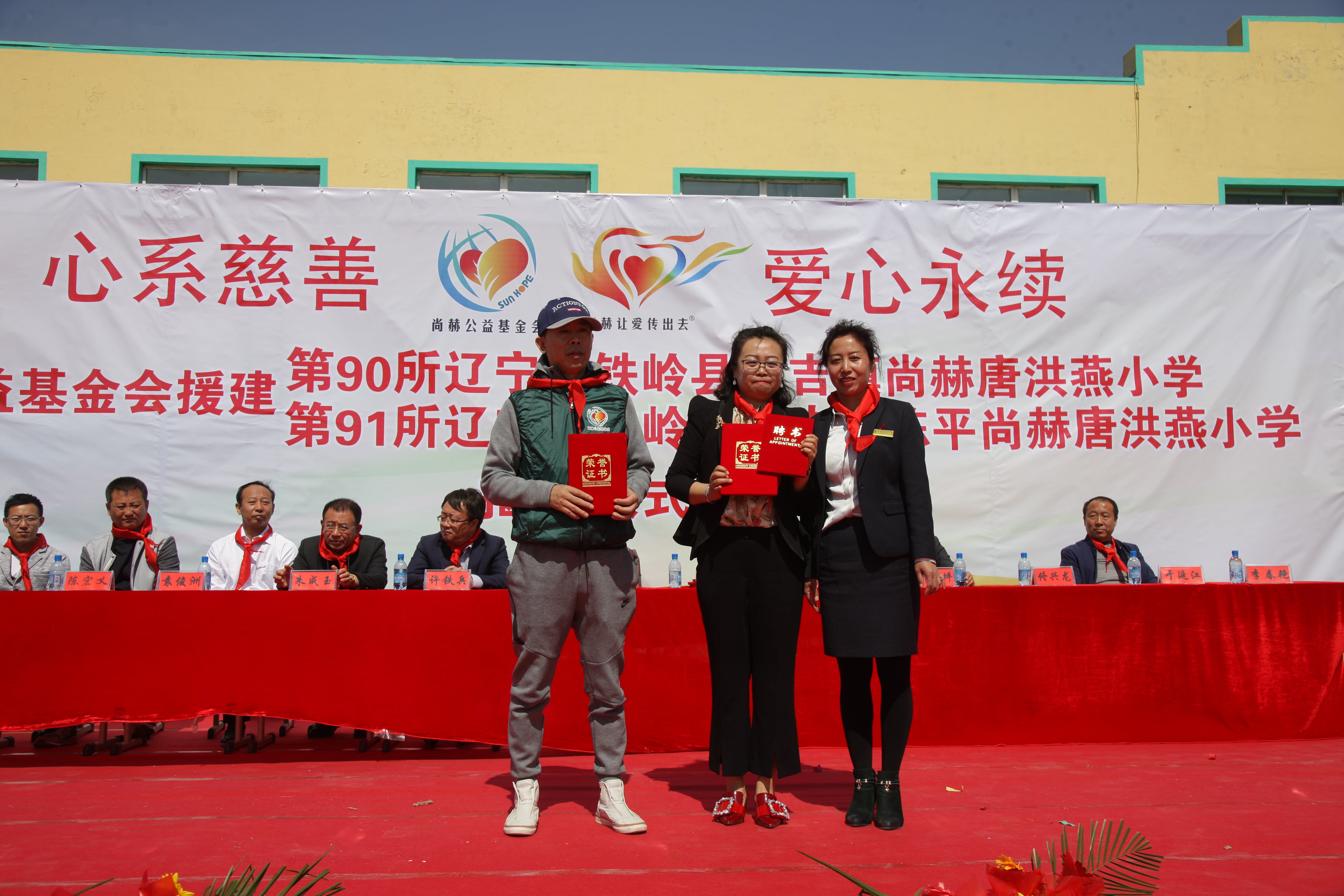 第90所 铁岭市阿吉镇乐鱼在线登陆入口-乐鱼（中国）
唐洪燕小学