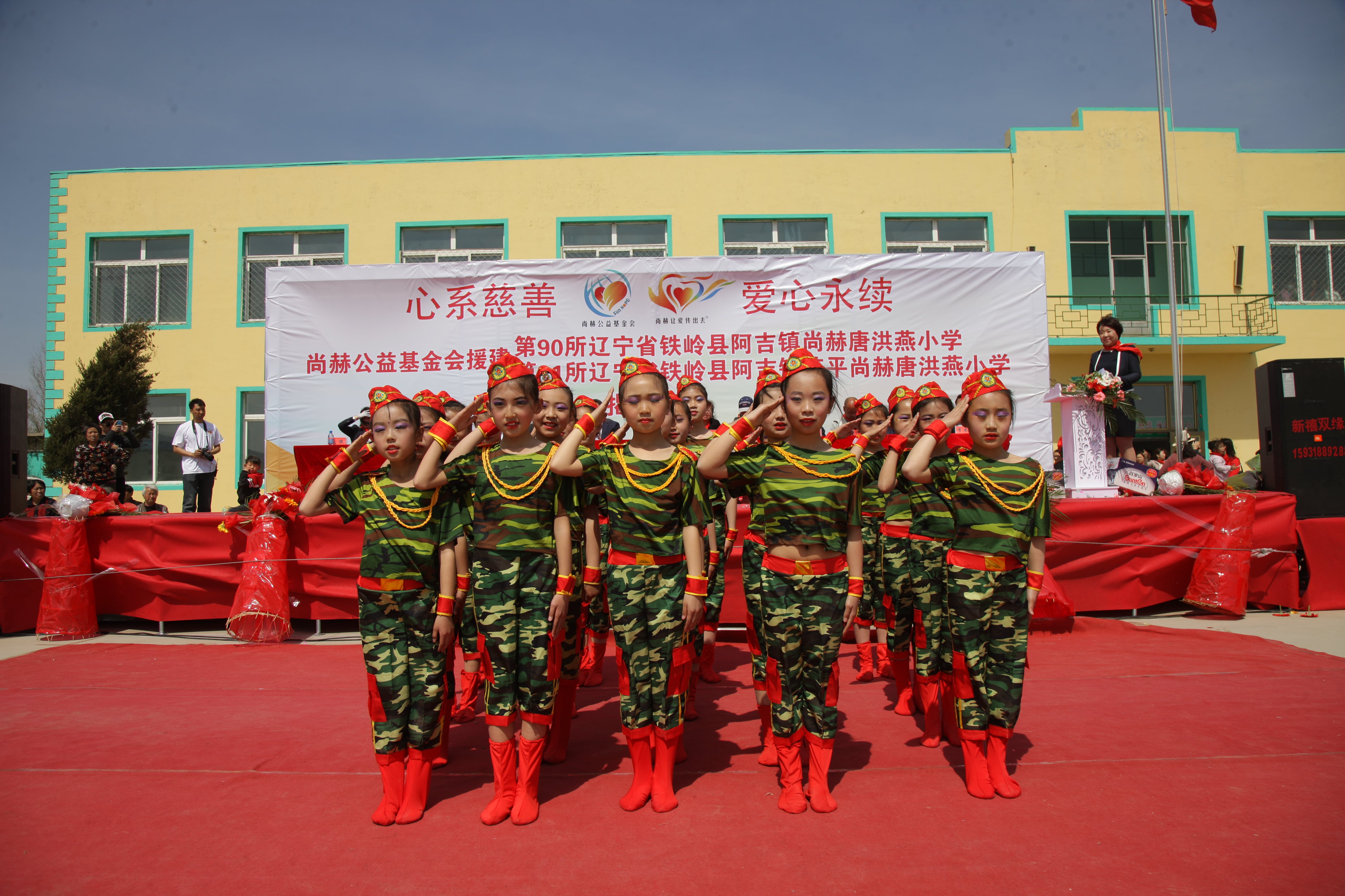 第90所 铁岭市阿吉镇乐鱼在线登陆入口-乐鱼（中国）
唐洪燕小学