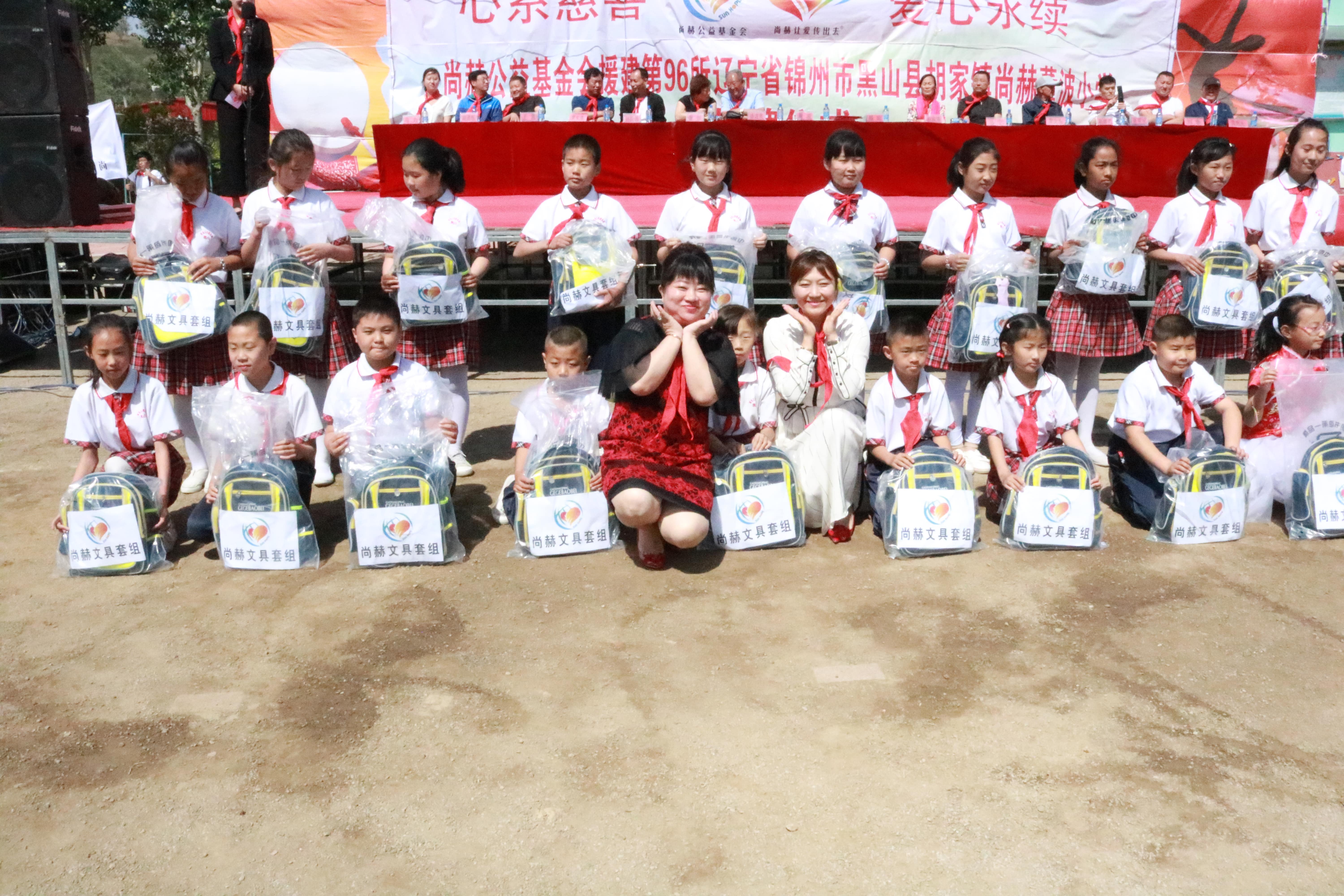第96所 锦州市黑山县胡家镇乐鱼在线登陆入口-乐鱼（中国）
董波小学