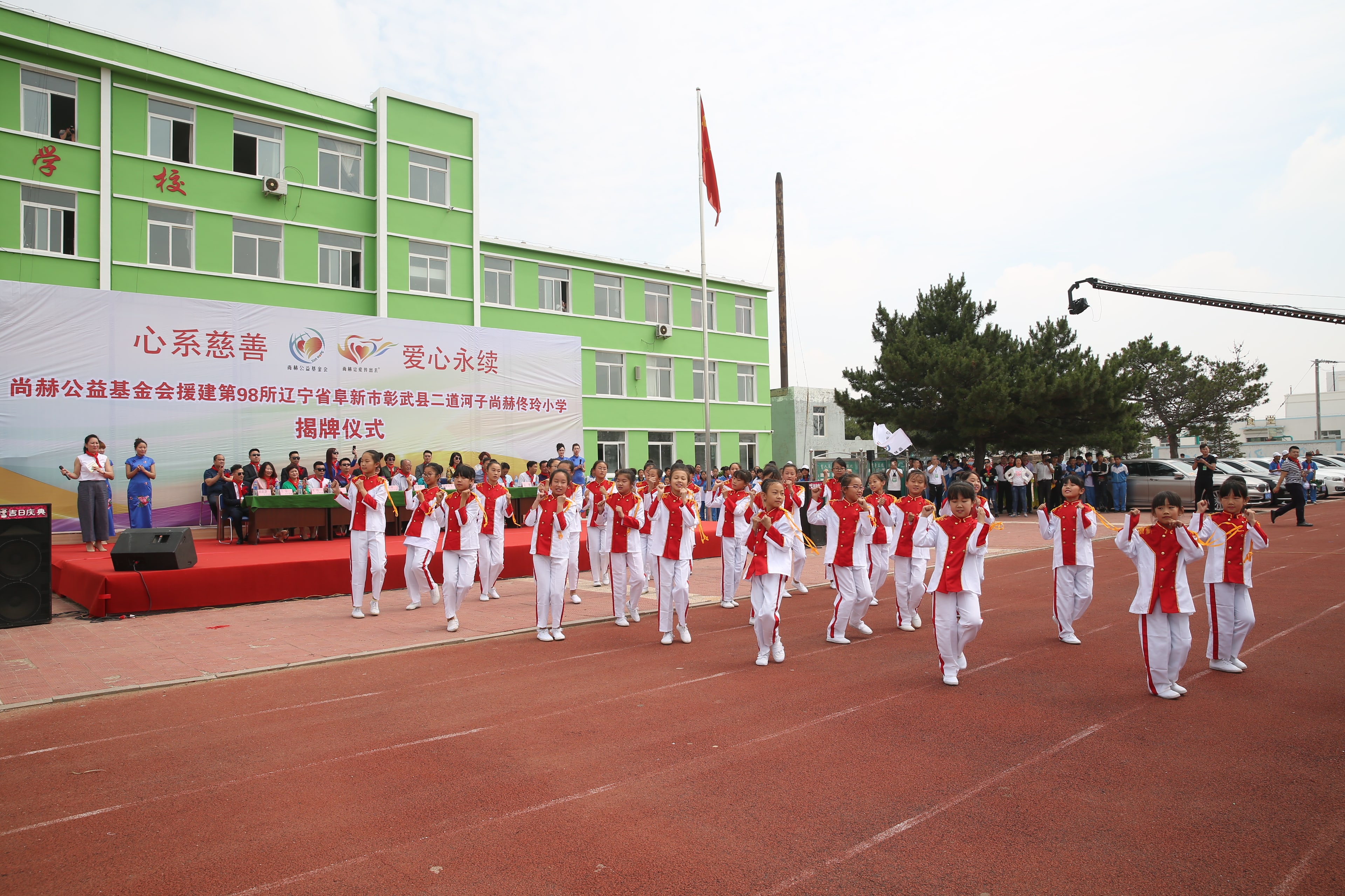 第98所 阜新市彰武县二道河子乐鱼在线登陆入口-乐鱼（中国）
佟玲小学