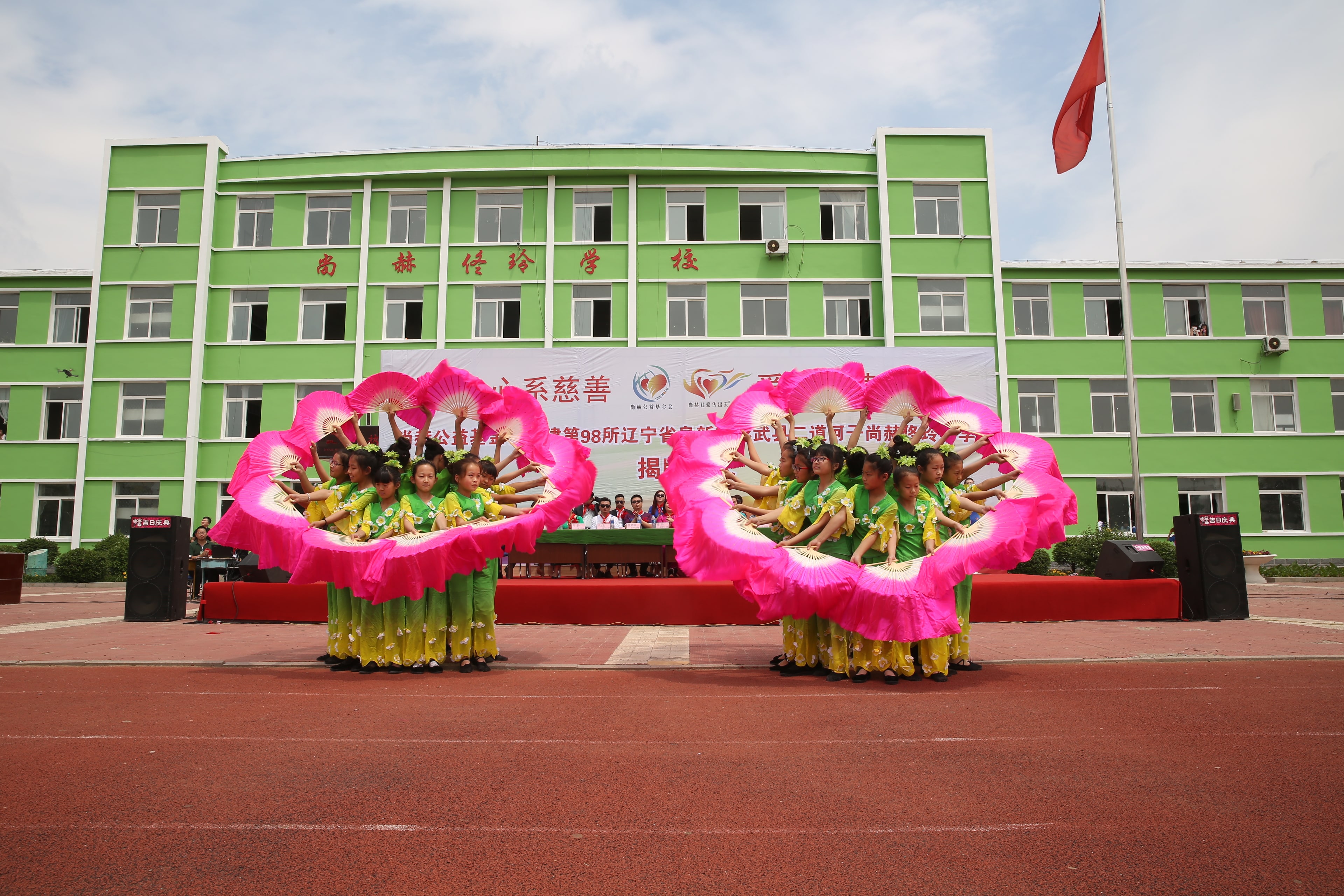 第98所 阜新市彰武县二道河子乐鱼在线登陆入口-乐鱼（中国）
佟玲小学