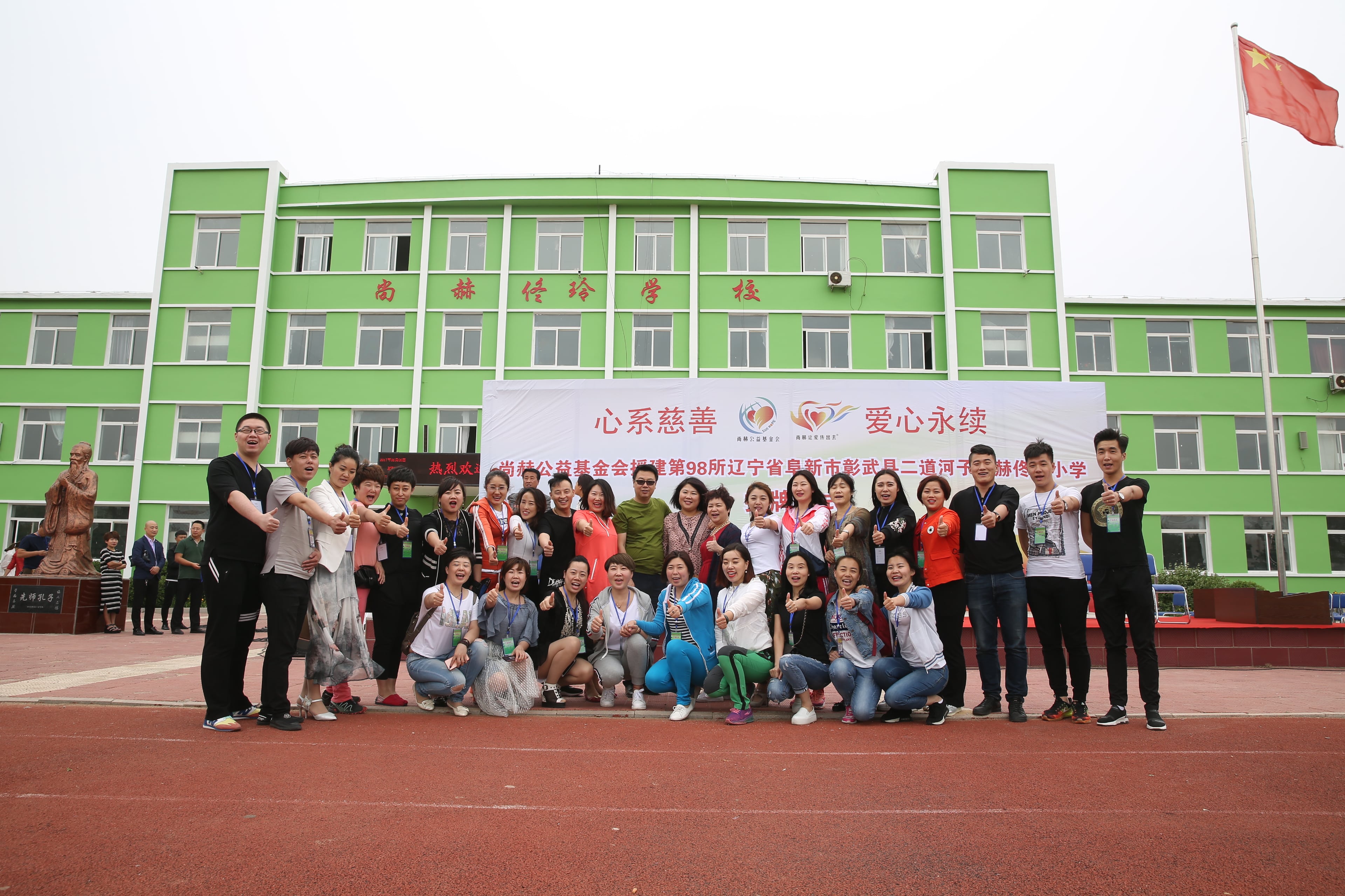 第98所 阜新市彰武县二道河子乐鱼在线登陆入口-乐鱼（中国）
佟玲小学