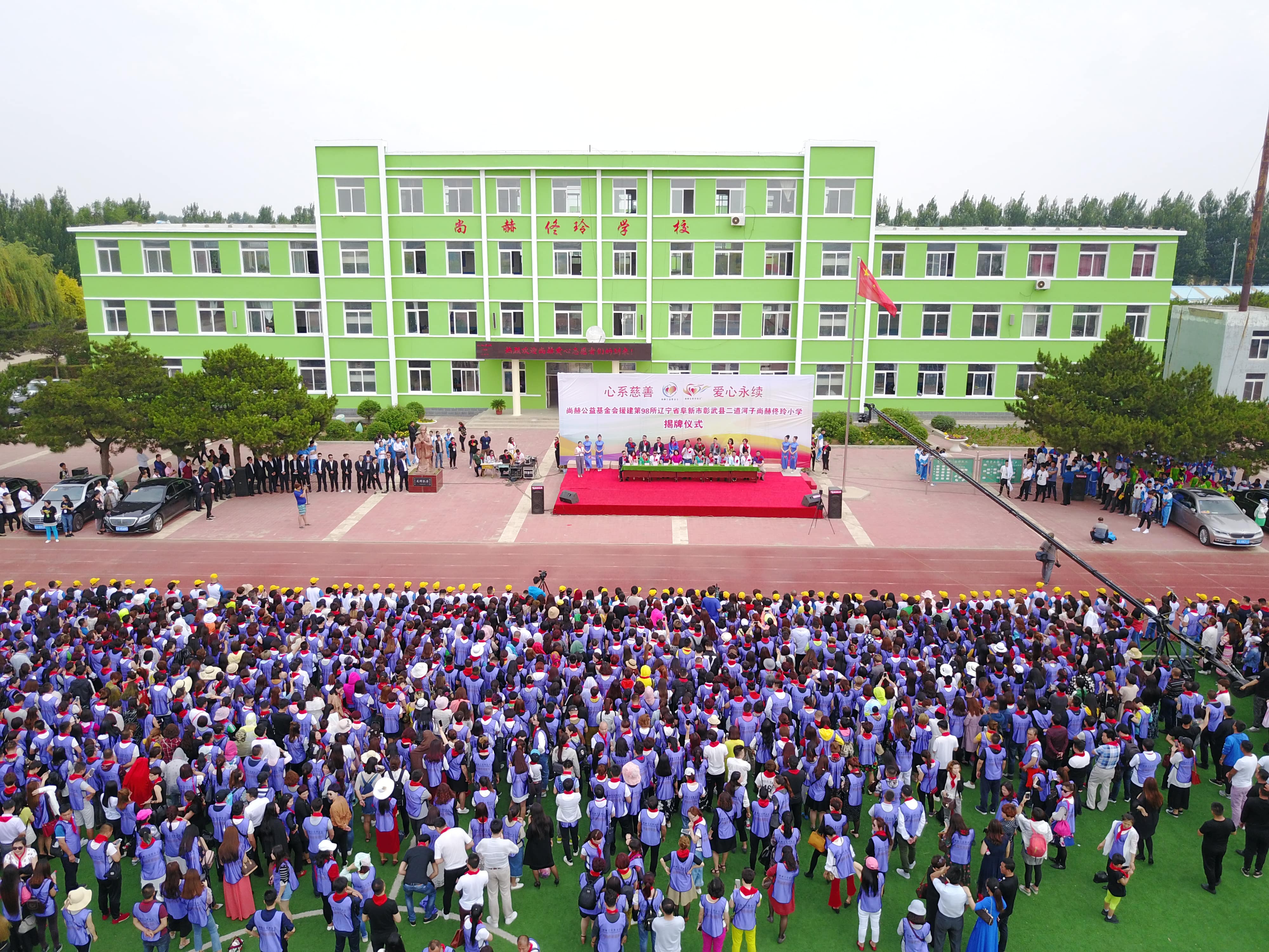 第98所 阜新市彰武县二道河子乐鱼在线登陆入口-乐鱼（中国）
佟玲小学