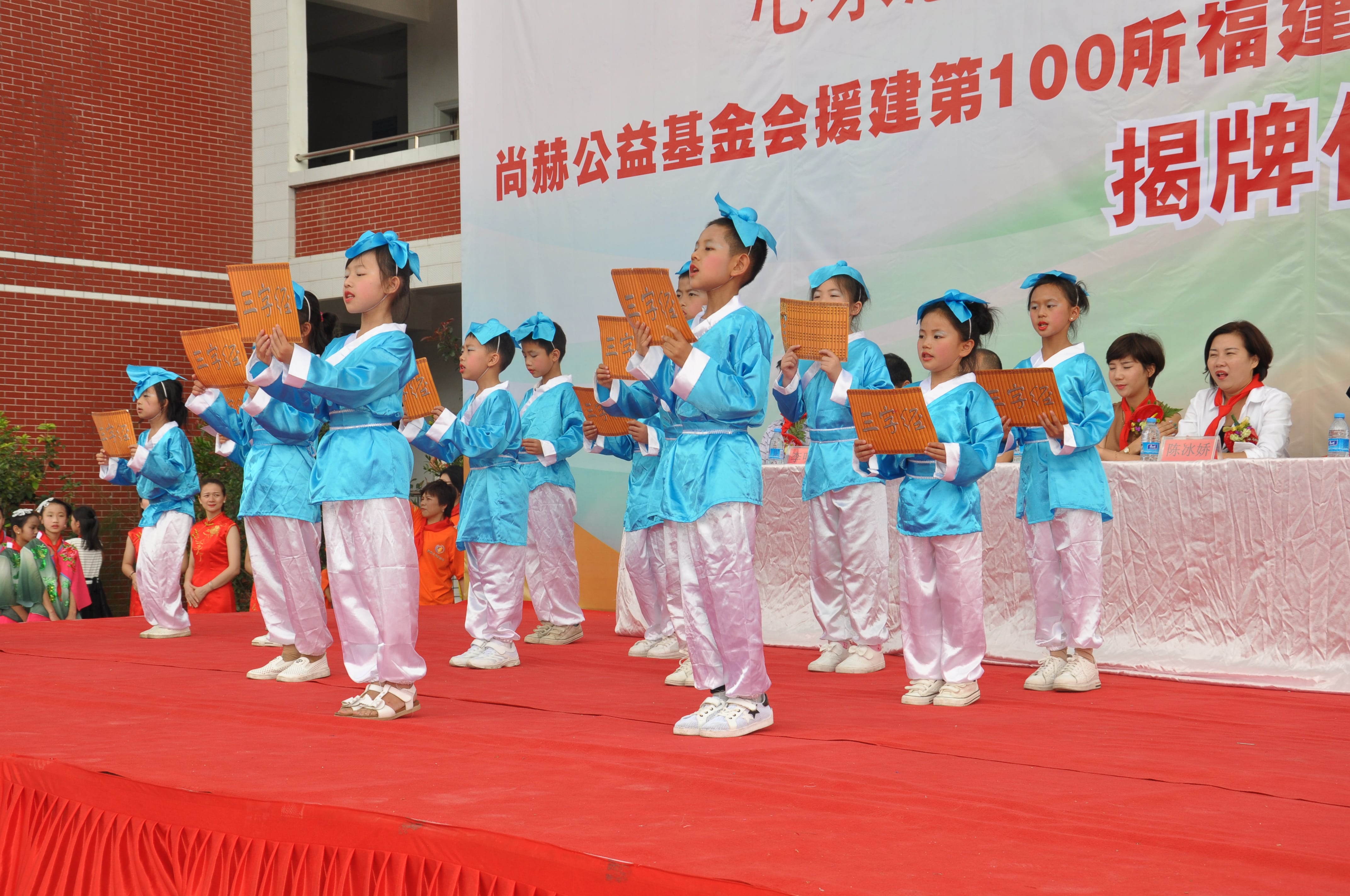 第100所 安溪县龙涓乡乐鱼在线登陆入口-乐鱼（中国）
陈冰娇小学