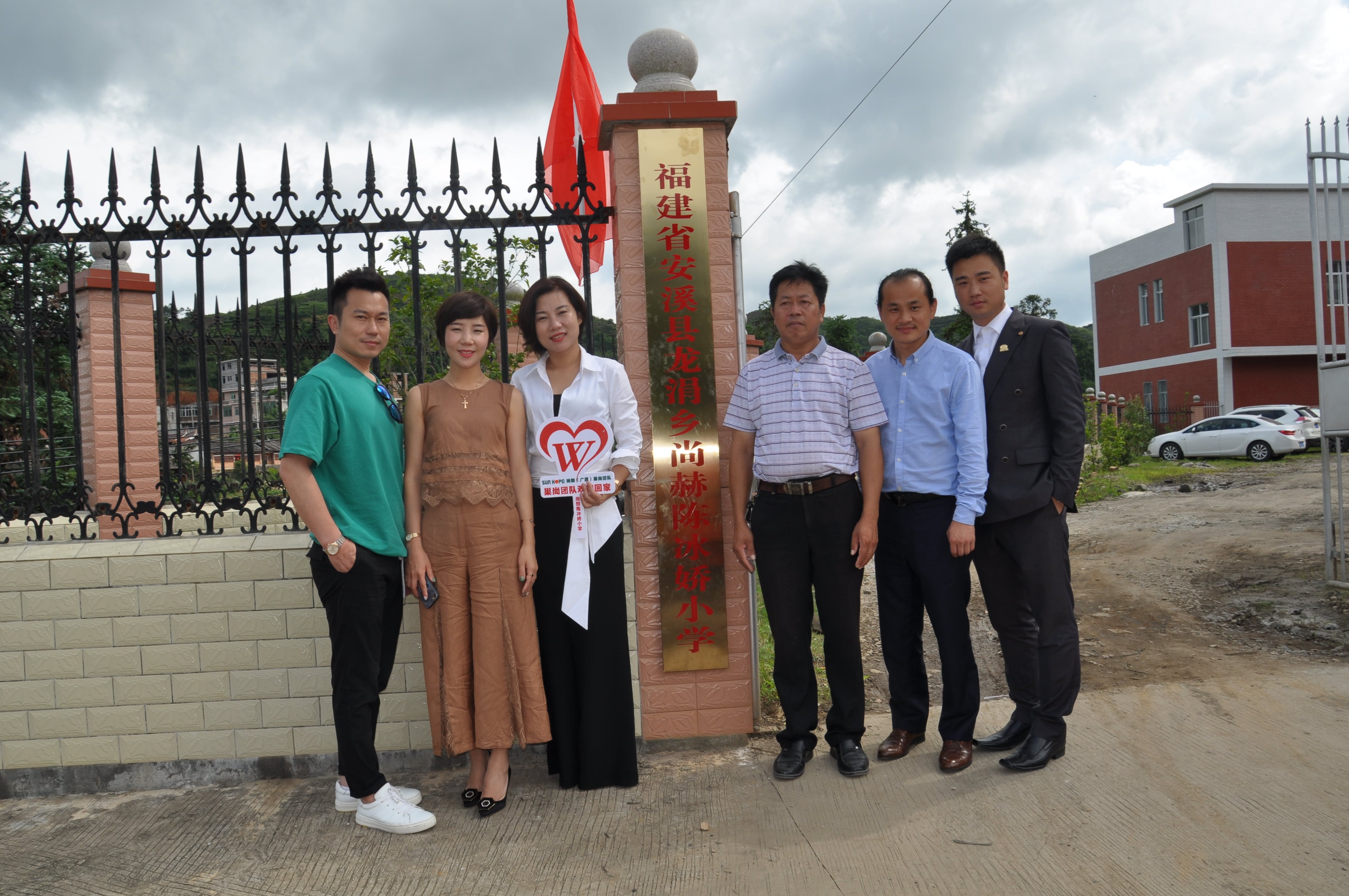 第100所 安溪县龙涓乡乐鱼在线登陆入口-乐鱼（中国）
陈冰娇小学