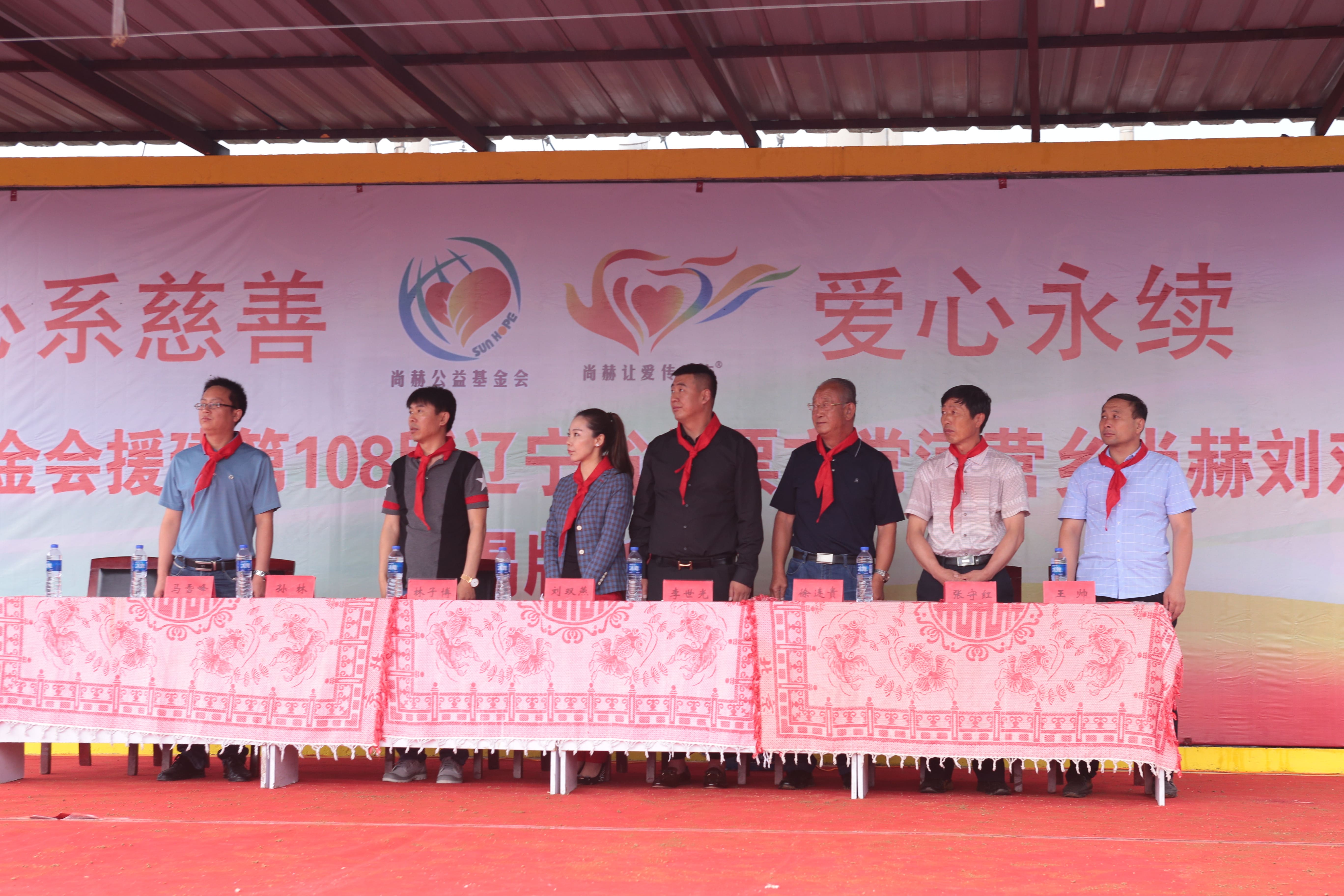 第108所 北票市常河营乡乐鱼在线登陆入口-乐鱼（中国）
刘双燕小学