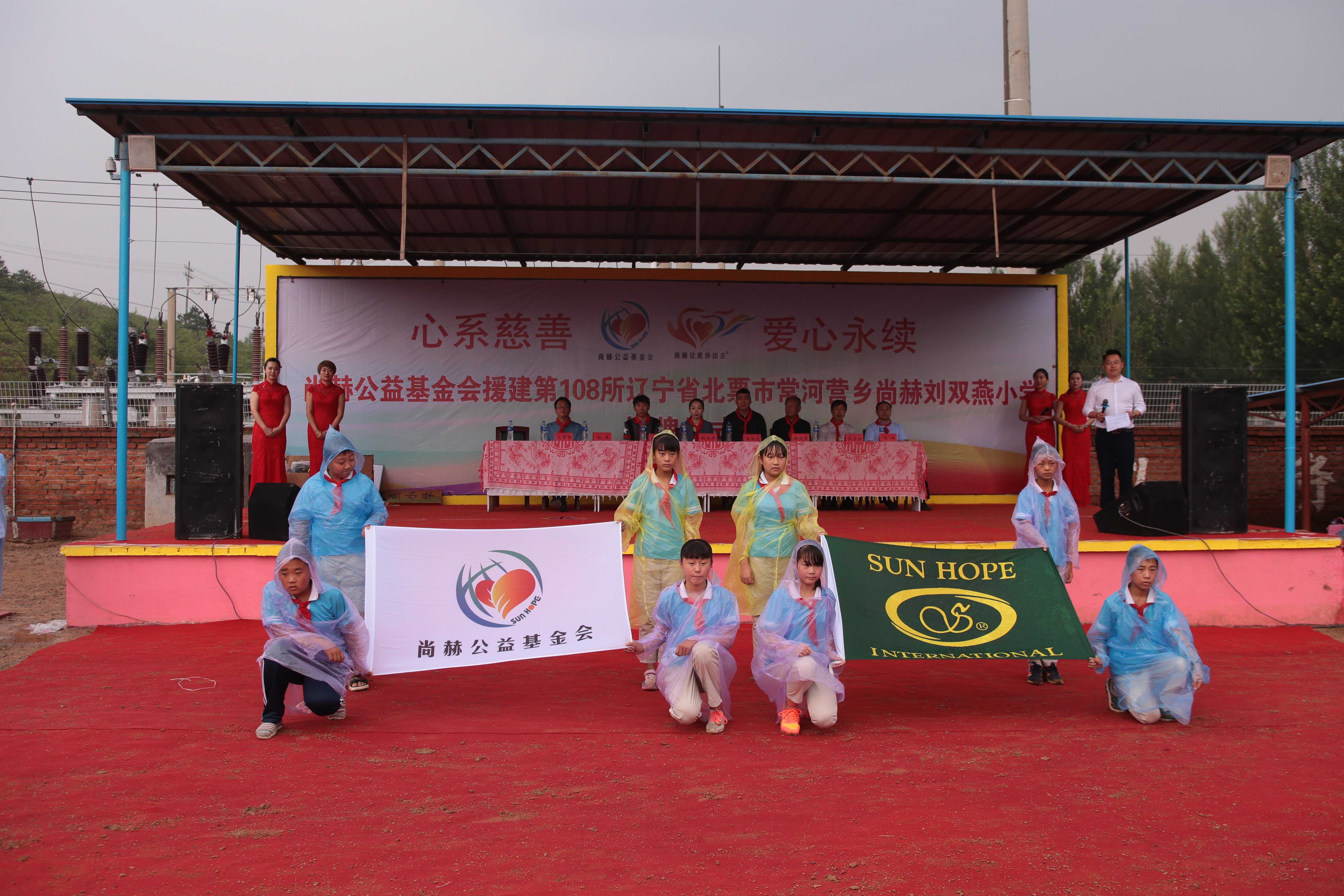 第108所 北票市常河营乡乐鱼在线登陆入口-乐鱼（中国）
刘双燕小学
