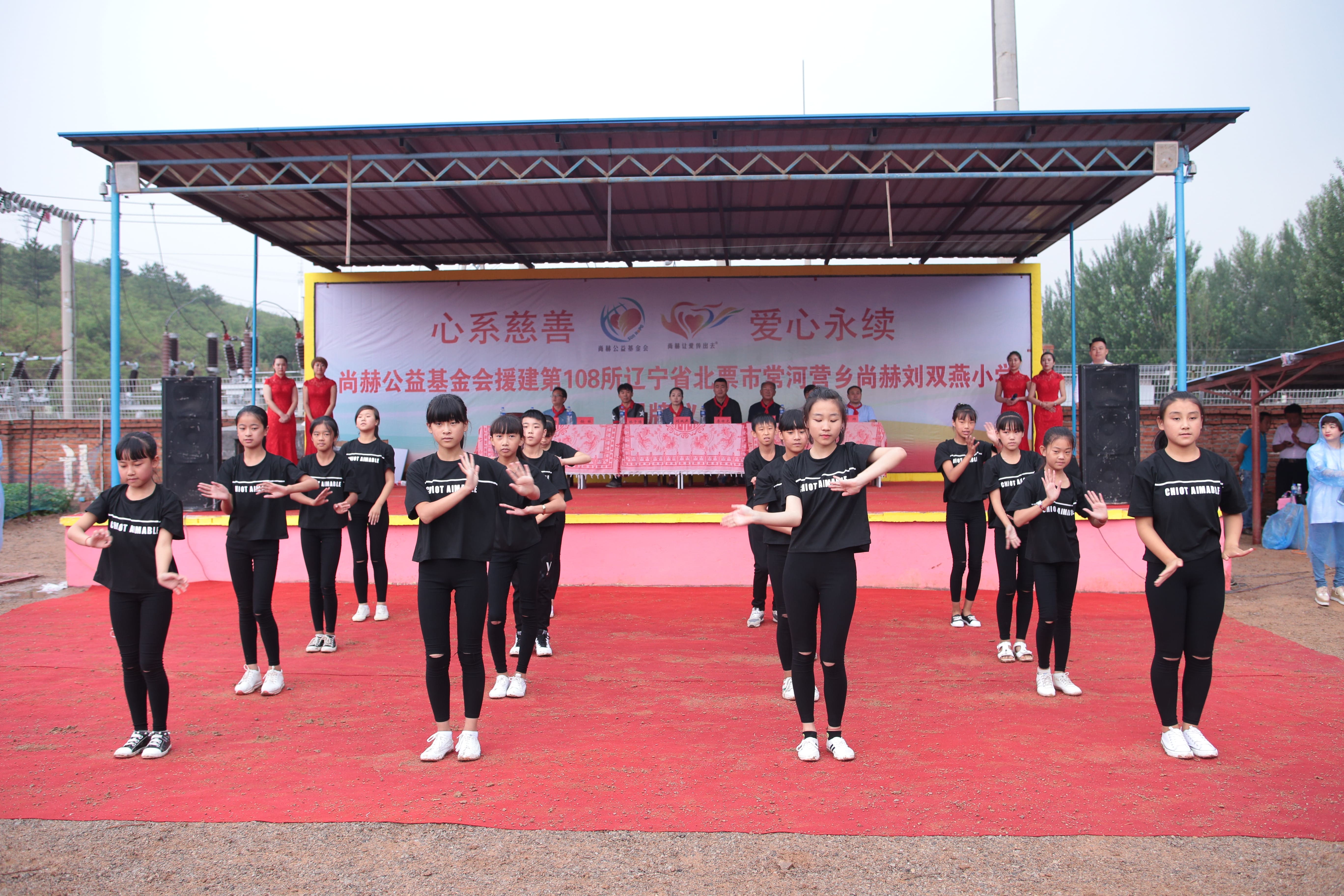 第108所 北票市常河营乡乐鱼在线登陆入口-乐鱼（中国）
刘双燕小学
