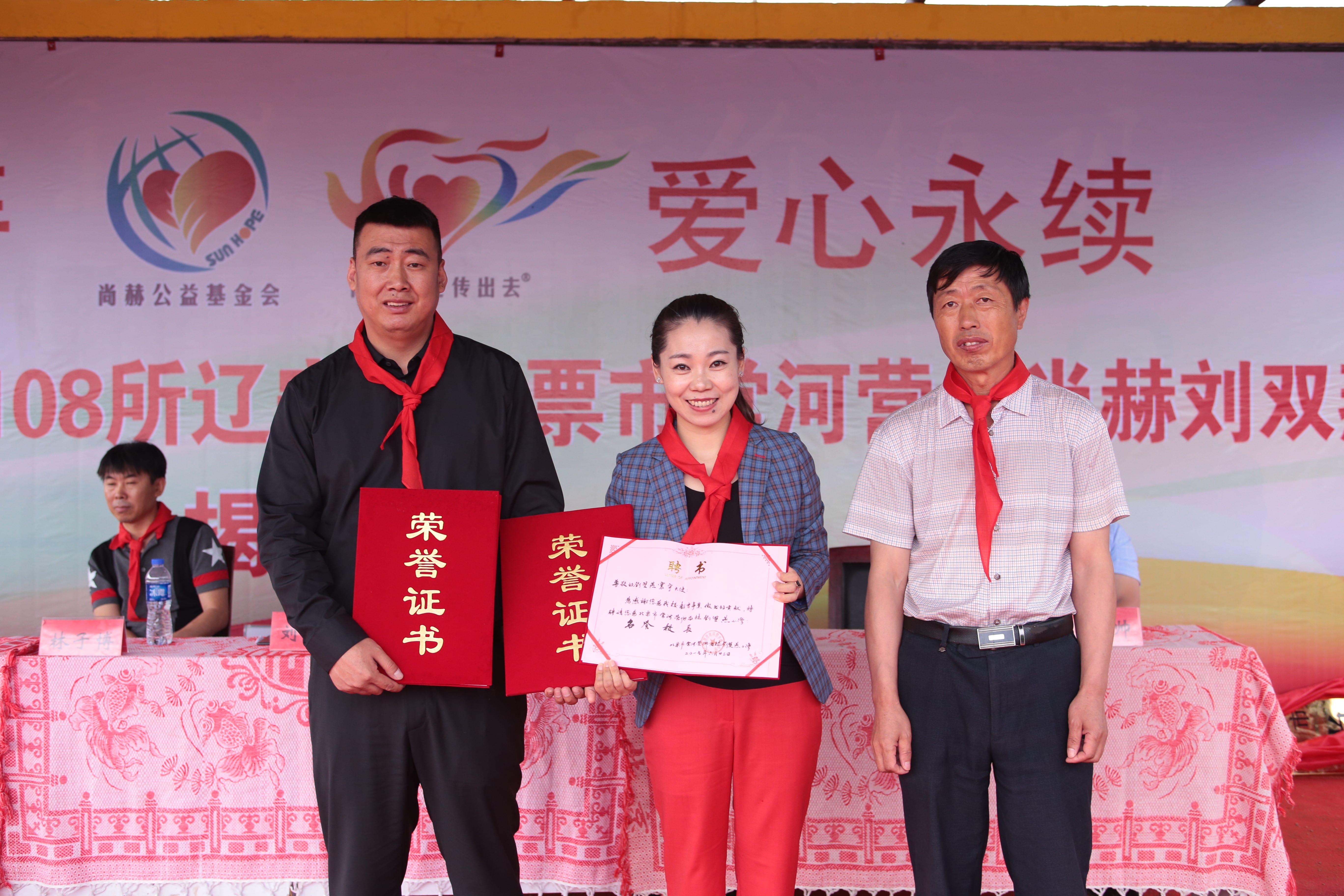 第108所 北票市常河营乡乐鱼在线登陆入口-乐鱼（中国）
刘双燕小学