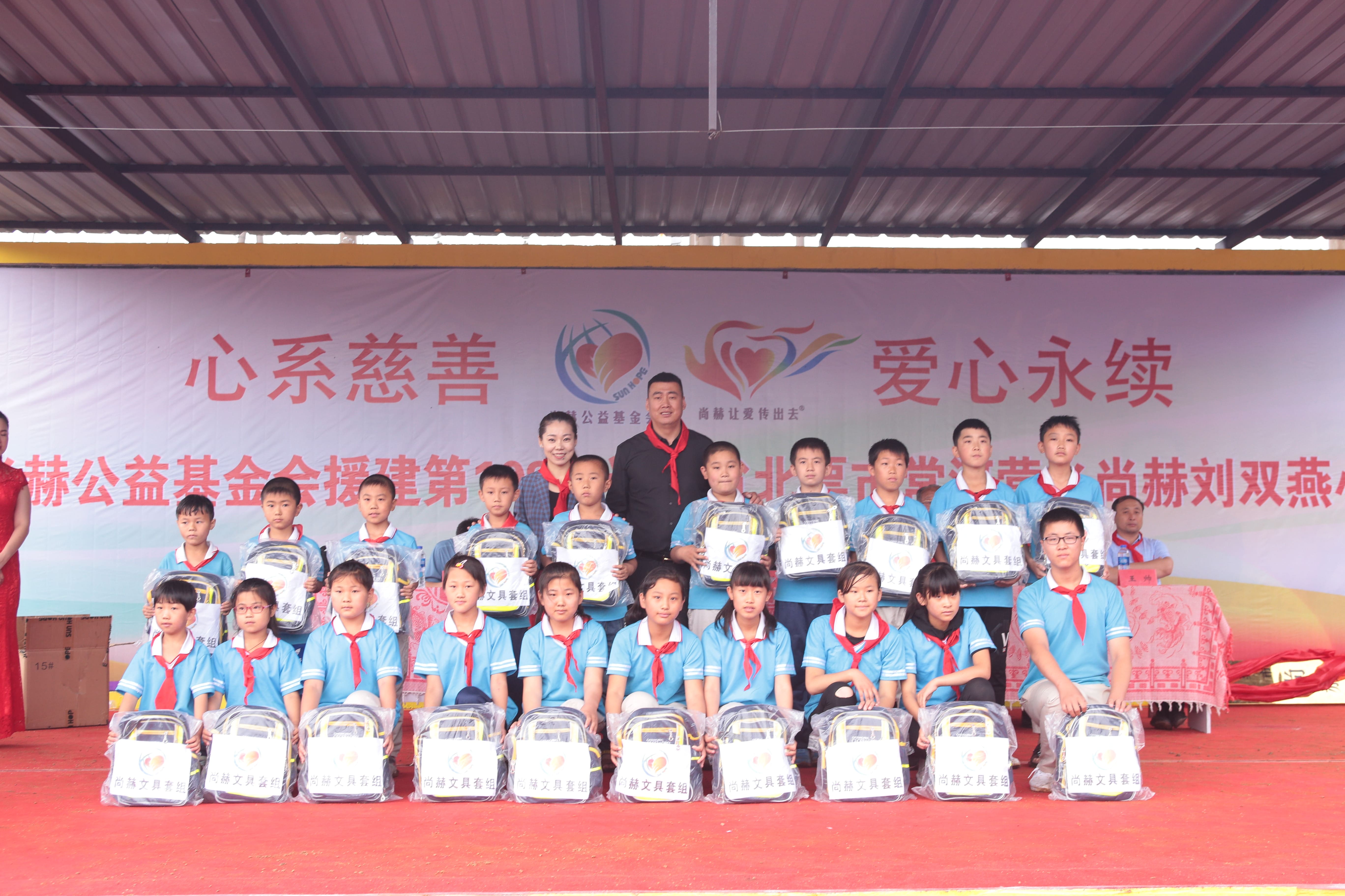 第108所 北票市常河营乡乐鱼在线登陆入口-乐鱼（中国）
刘双燕小学