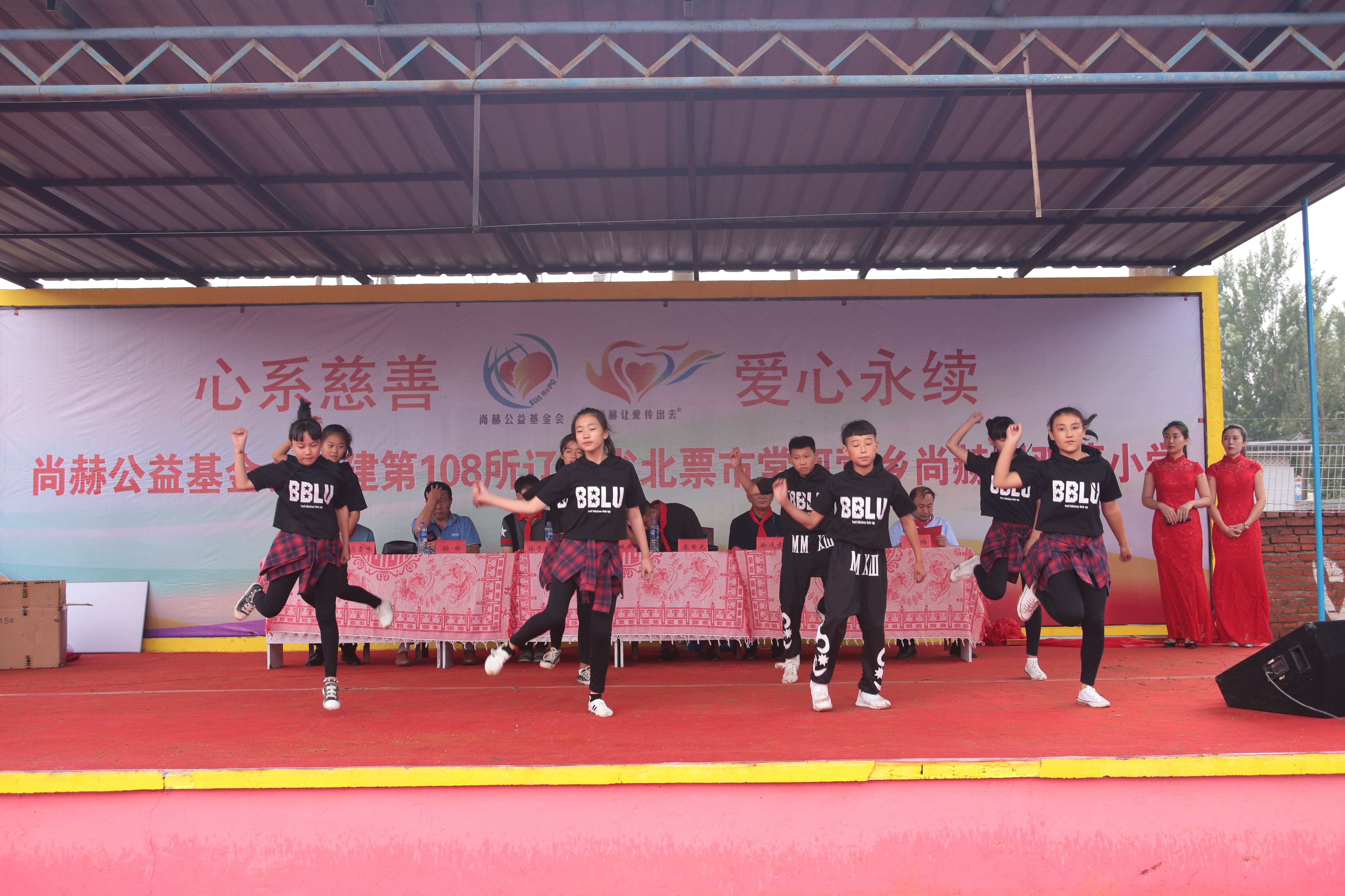 第108所 北票市常河营乡乐鱼在线登陆入口-乐鱼（中国）
刘双燕小学