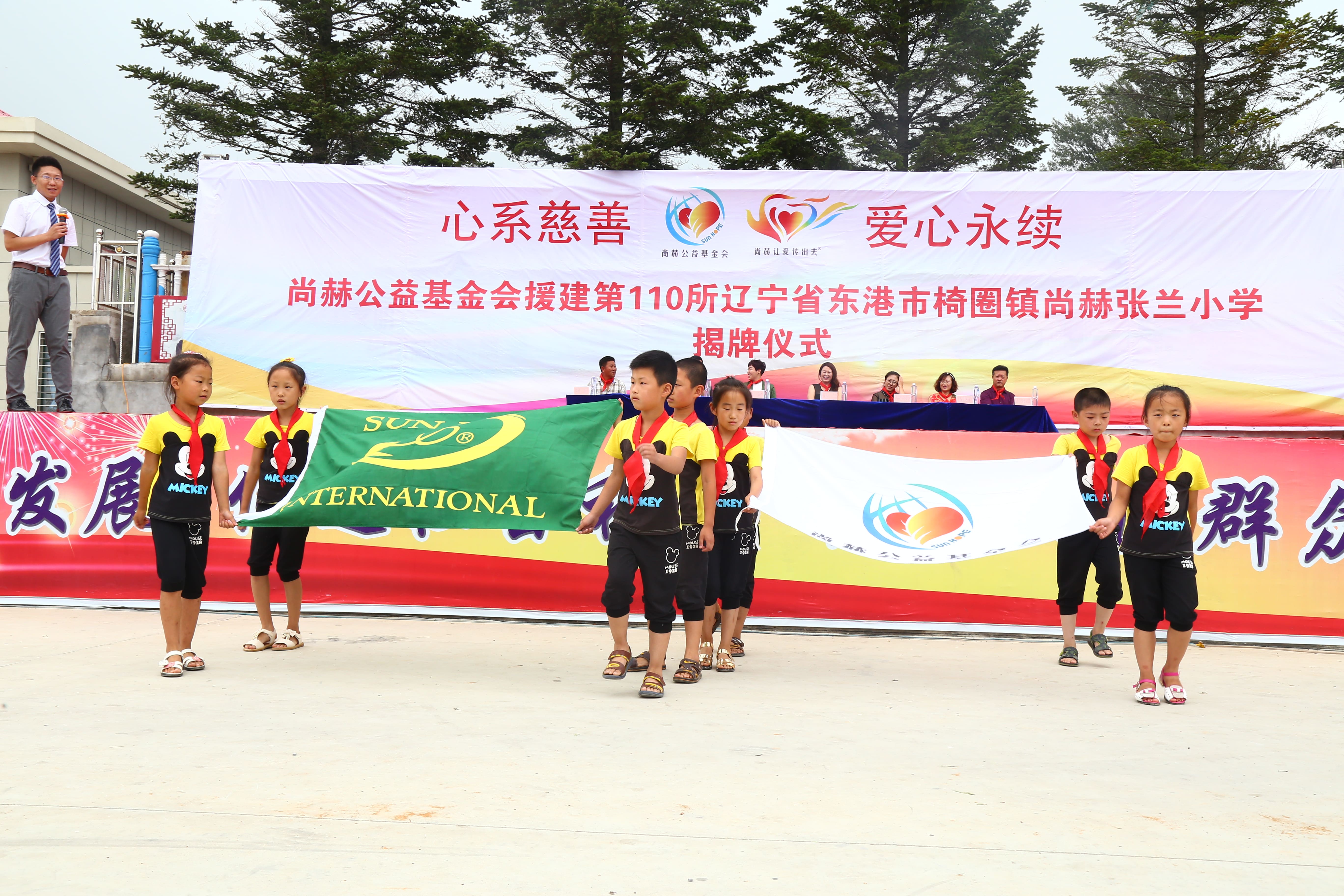 第110所 东港市椅圈镇乐鱼在线登陆入口-乐鱼（中国）
张兰小学