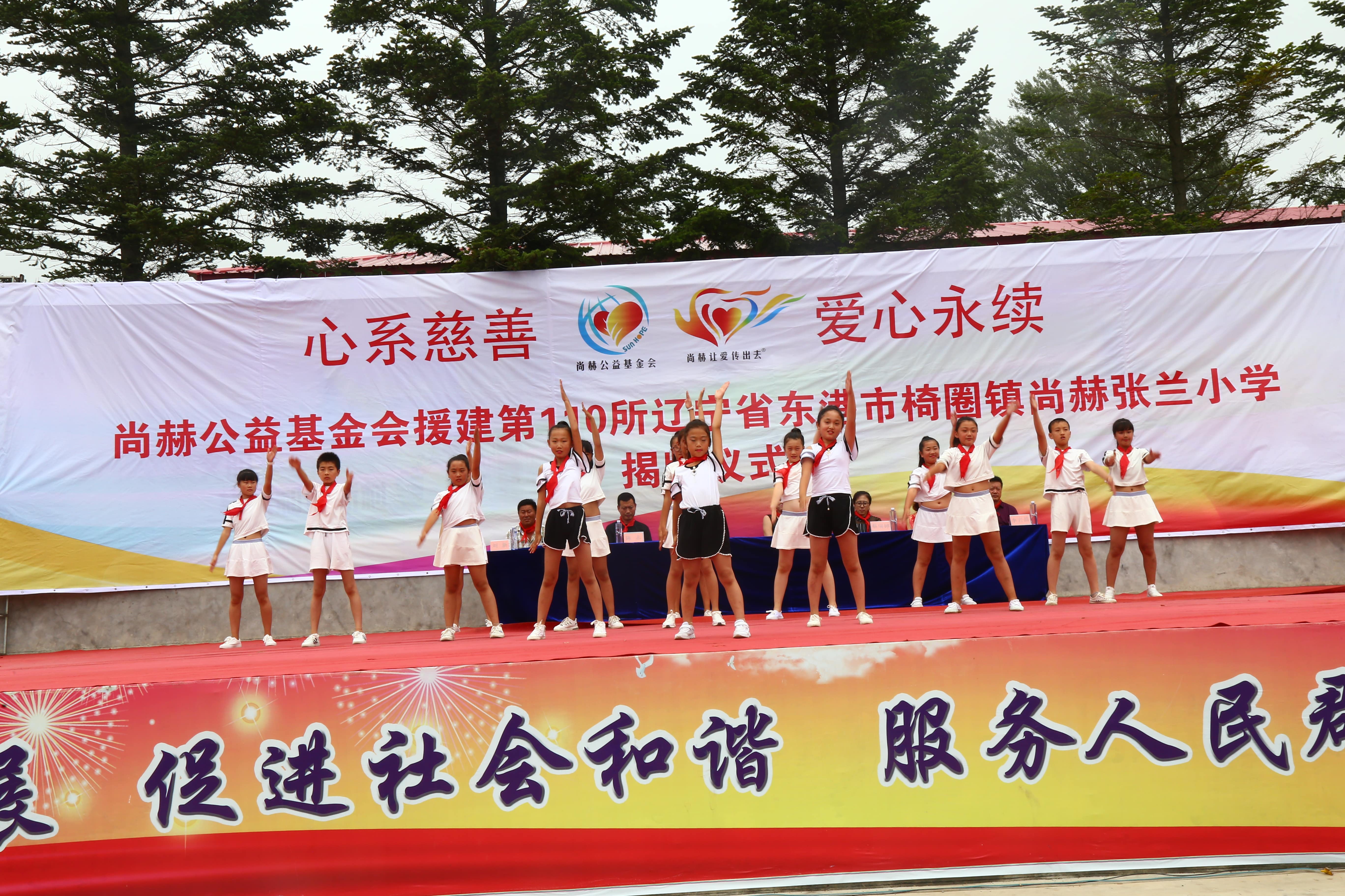 第110所 东港市椅圈镇乐鱼在线登陆入口-乐鱼（中国）
张兰小学