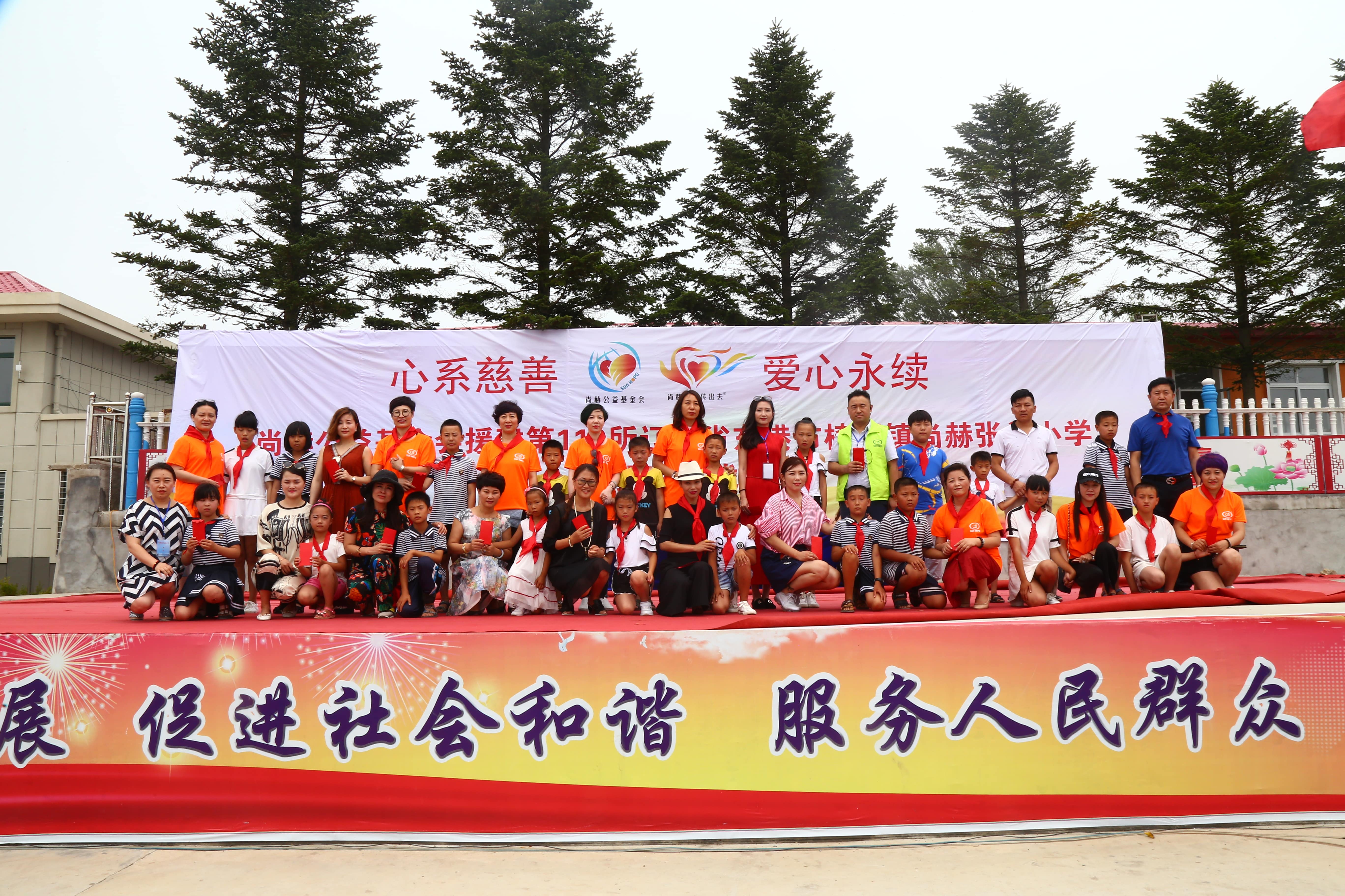 第110所 东港市椅圈镇乐鱼在线登陆入口-乐鱼（中国）
张兰小学