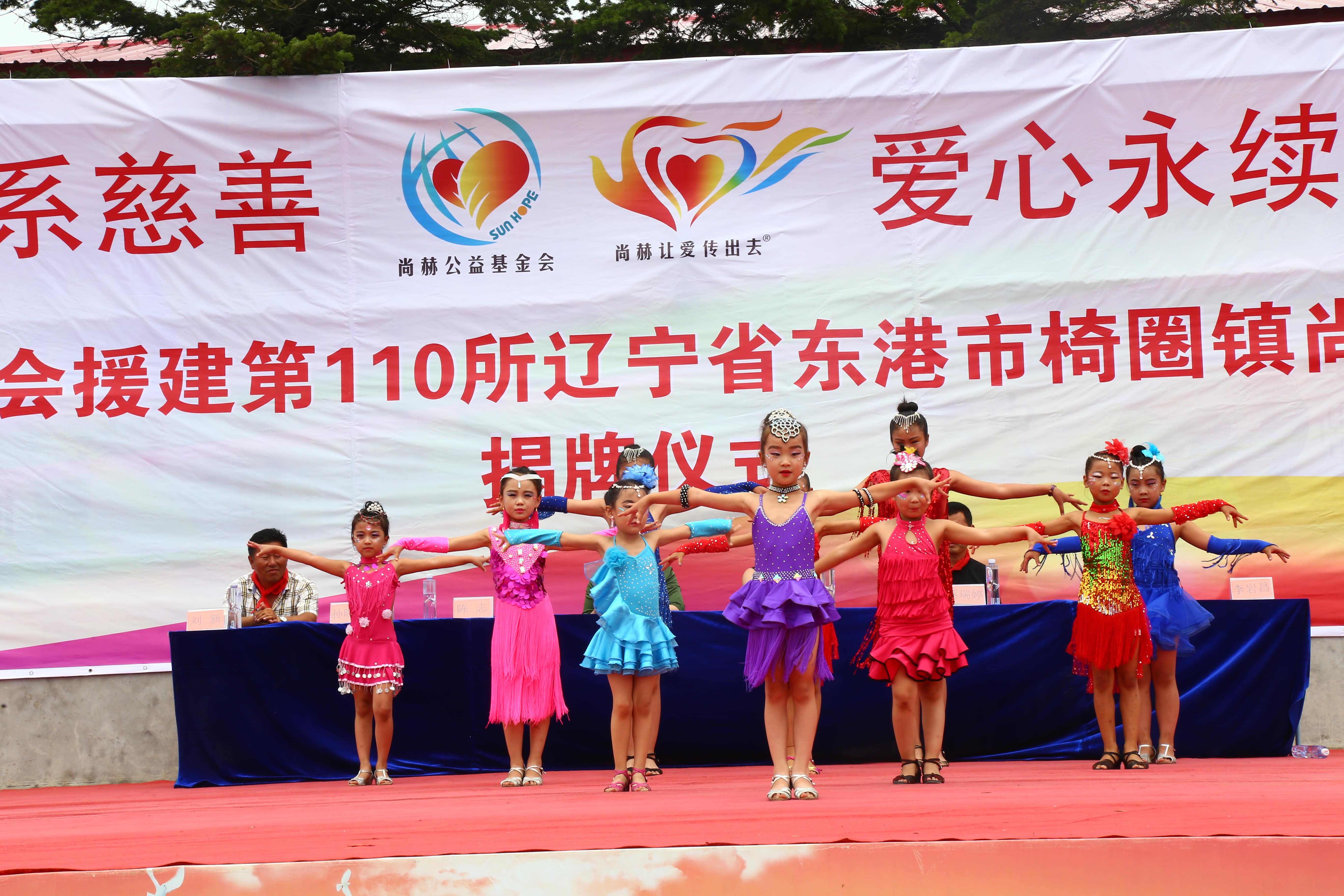 第110所 东港市椅圈镇乐鱼在线登陆入口-乐鱼（中国）
张兰小学