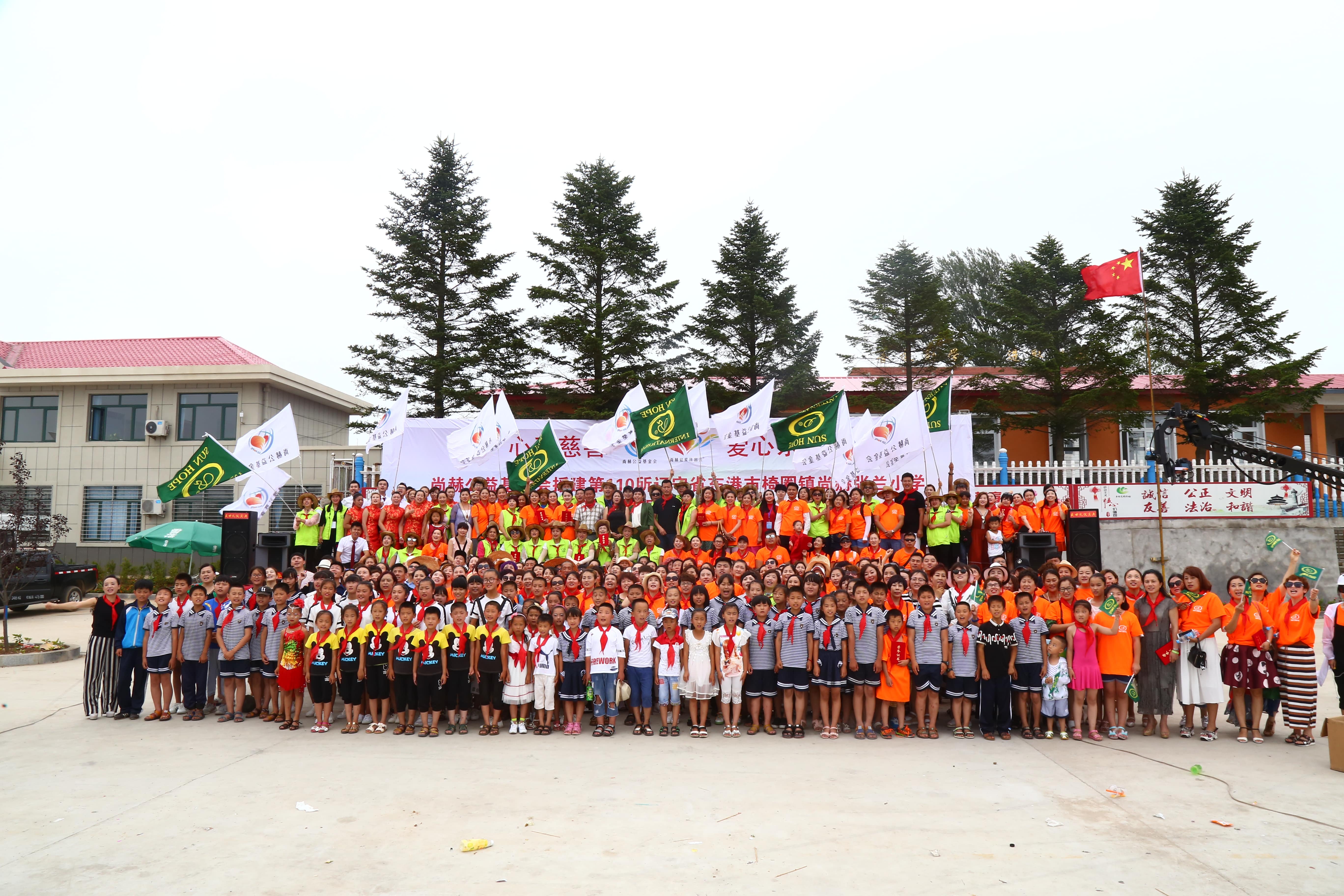 第110所 东港市椅圈镇乐鱼在线登陆入口-乐鱼（中国）
张兰小学