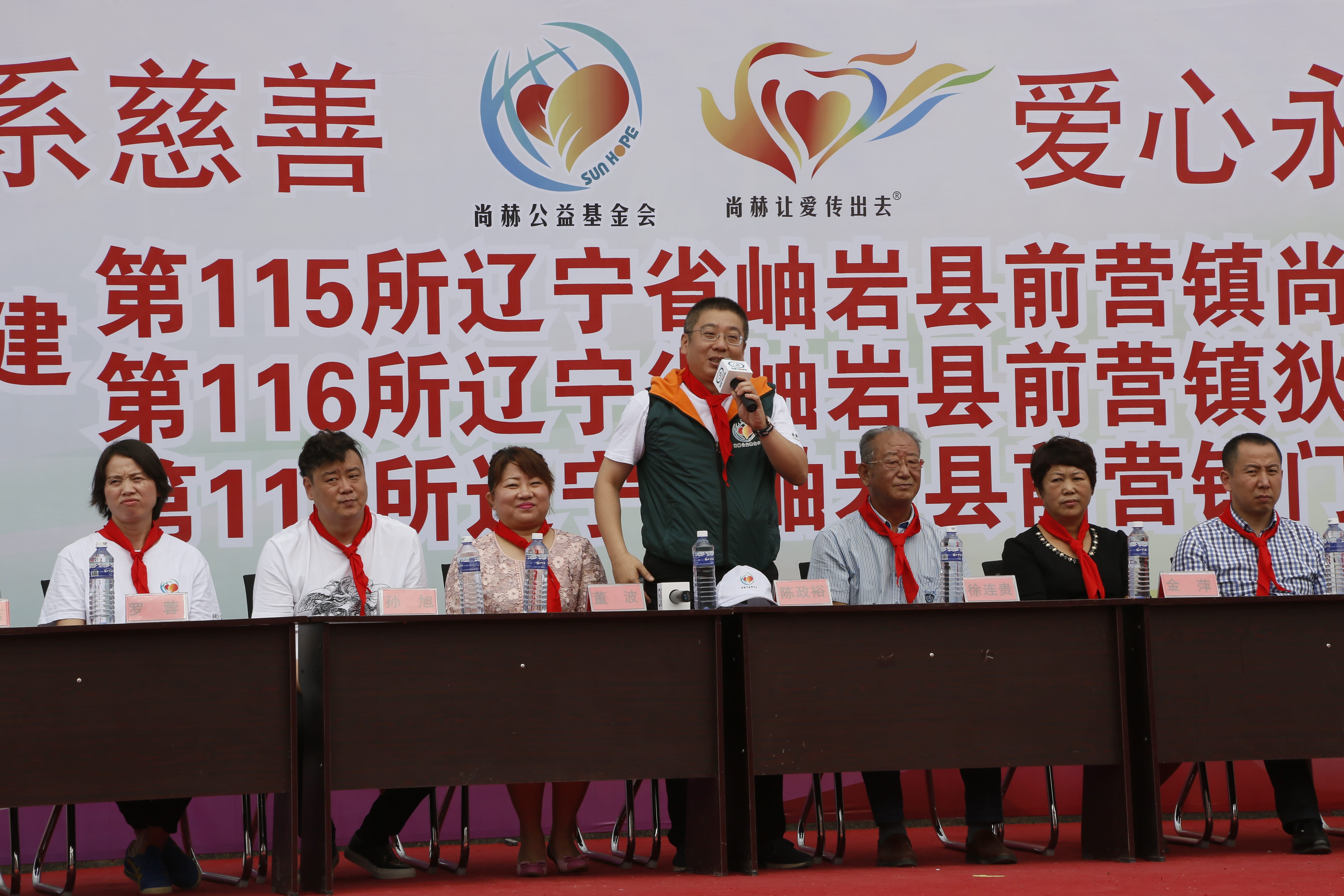 第115所 岫岩县前营镇乐鱼在线登陆入口-乐鱼（中国）
董波中心小学