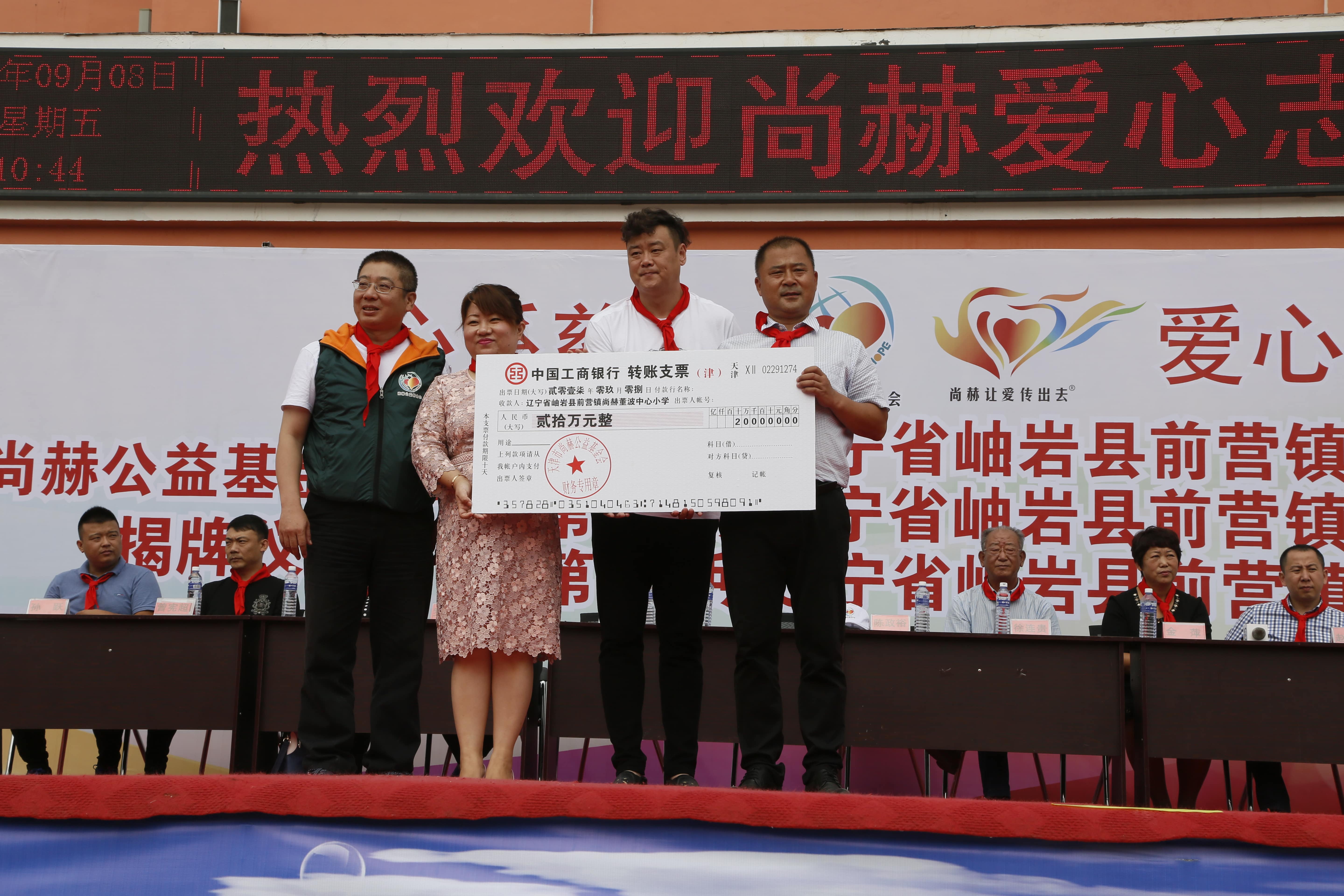 第115所 岫岩县前营镇乐鱼在线登陆入口-乐鱼（中国）
董波中心小学