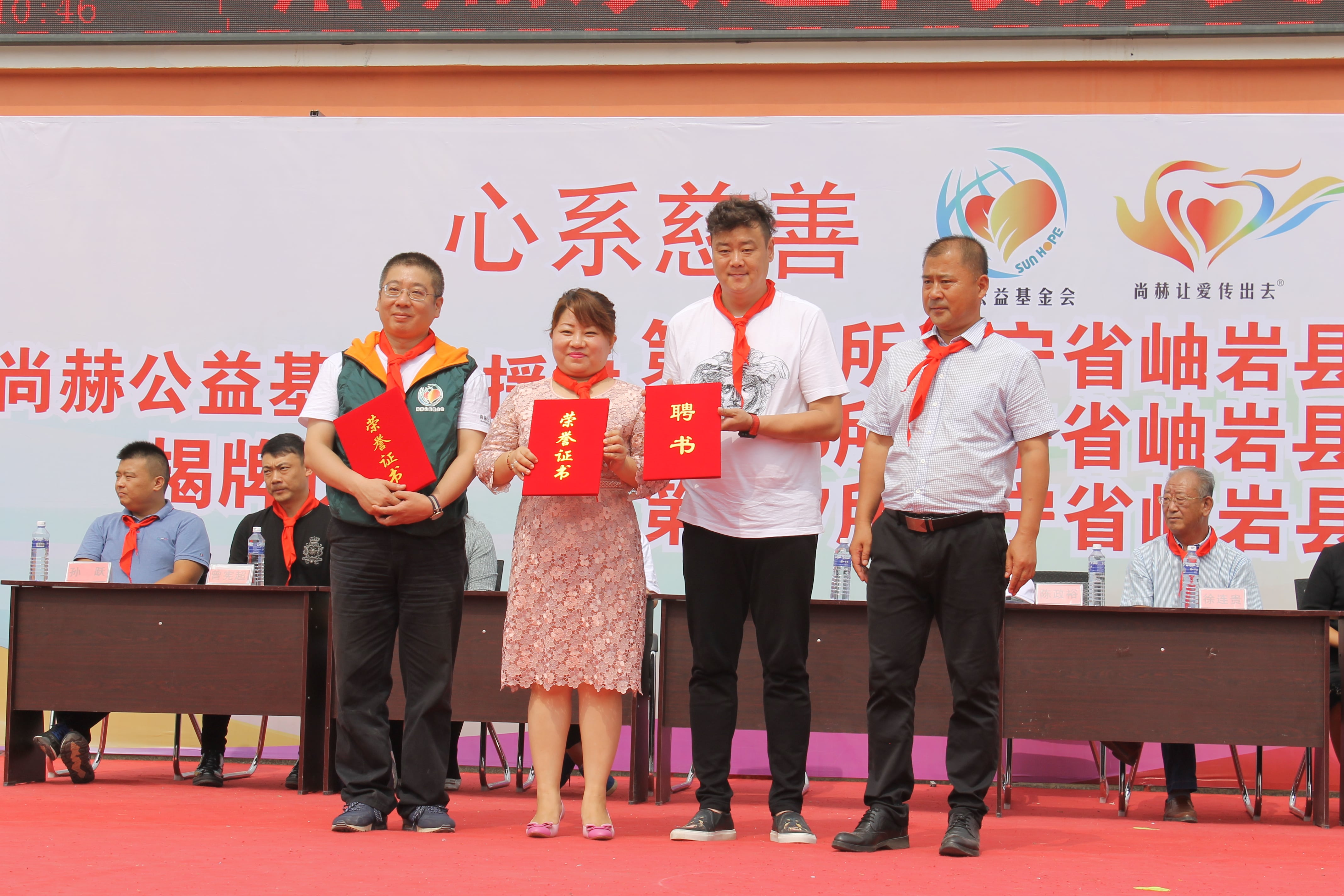 第115所 岫岩县前营镇乐鱼在线登陆入口-乐鱼（中国）
董波中心小学