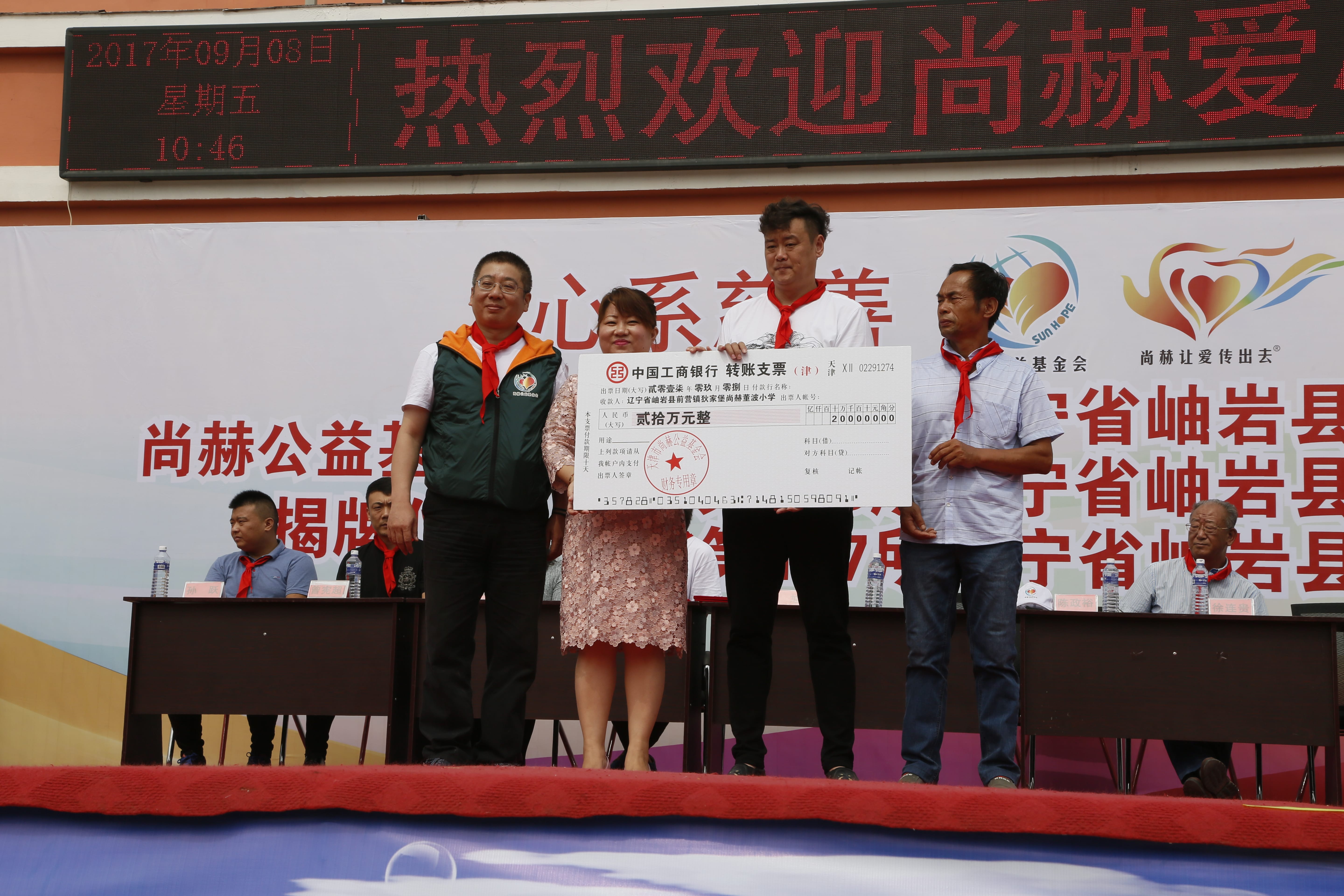 第115所 岫岩县前营镇乐鱼在线登陆入口-乐鱼（中国）
董波中心小学