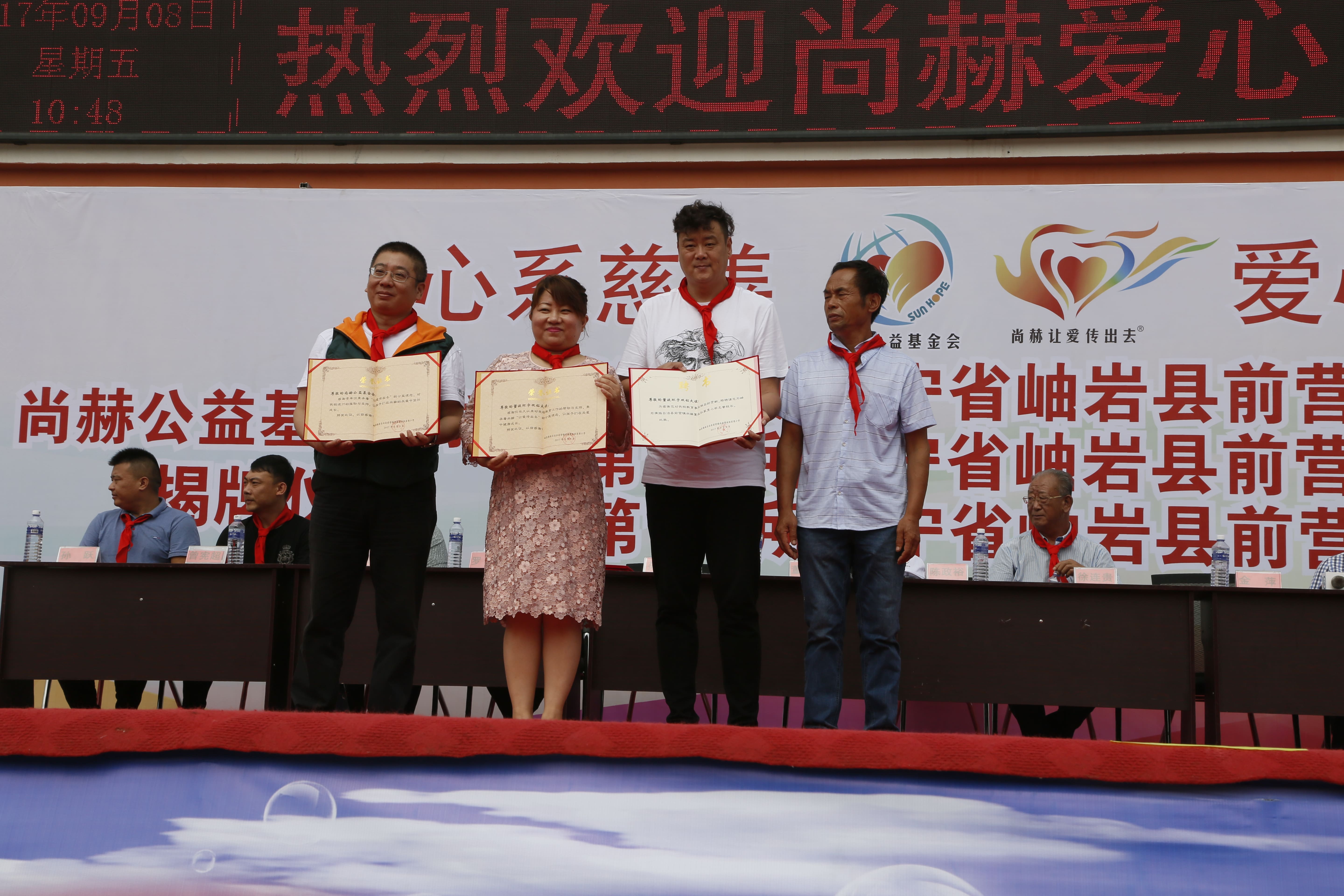 第115所 岫岩县前营镇乐鱼在线登陆入口-乐鱼（中国）
董波中心小学