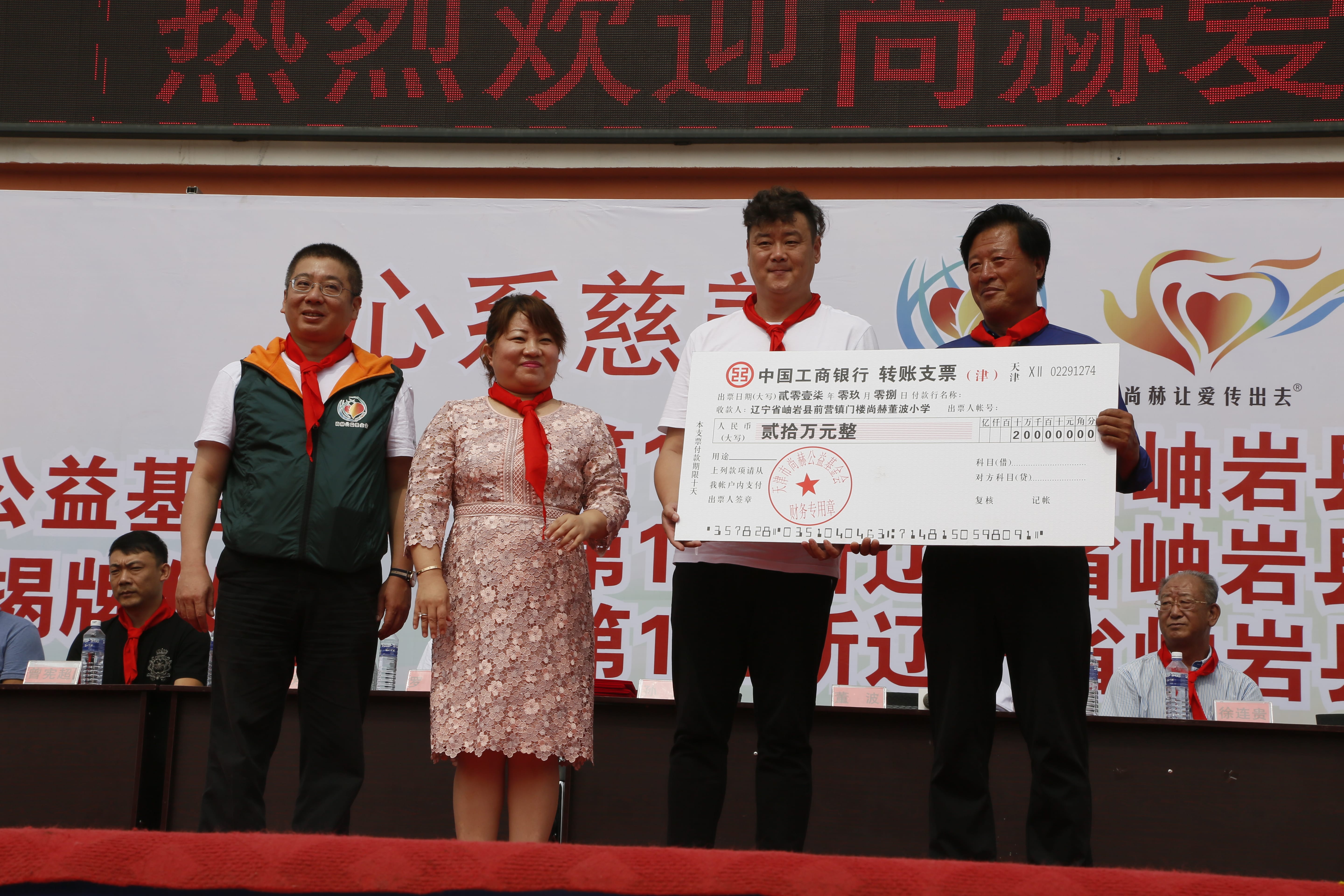 第115所 岫岩县前营镇乐鱼在线登陆入口-乐鱼（中国）
董波中心小学