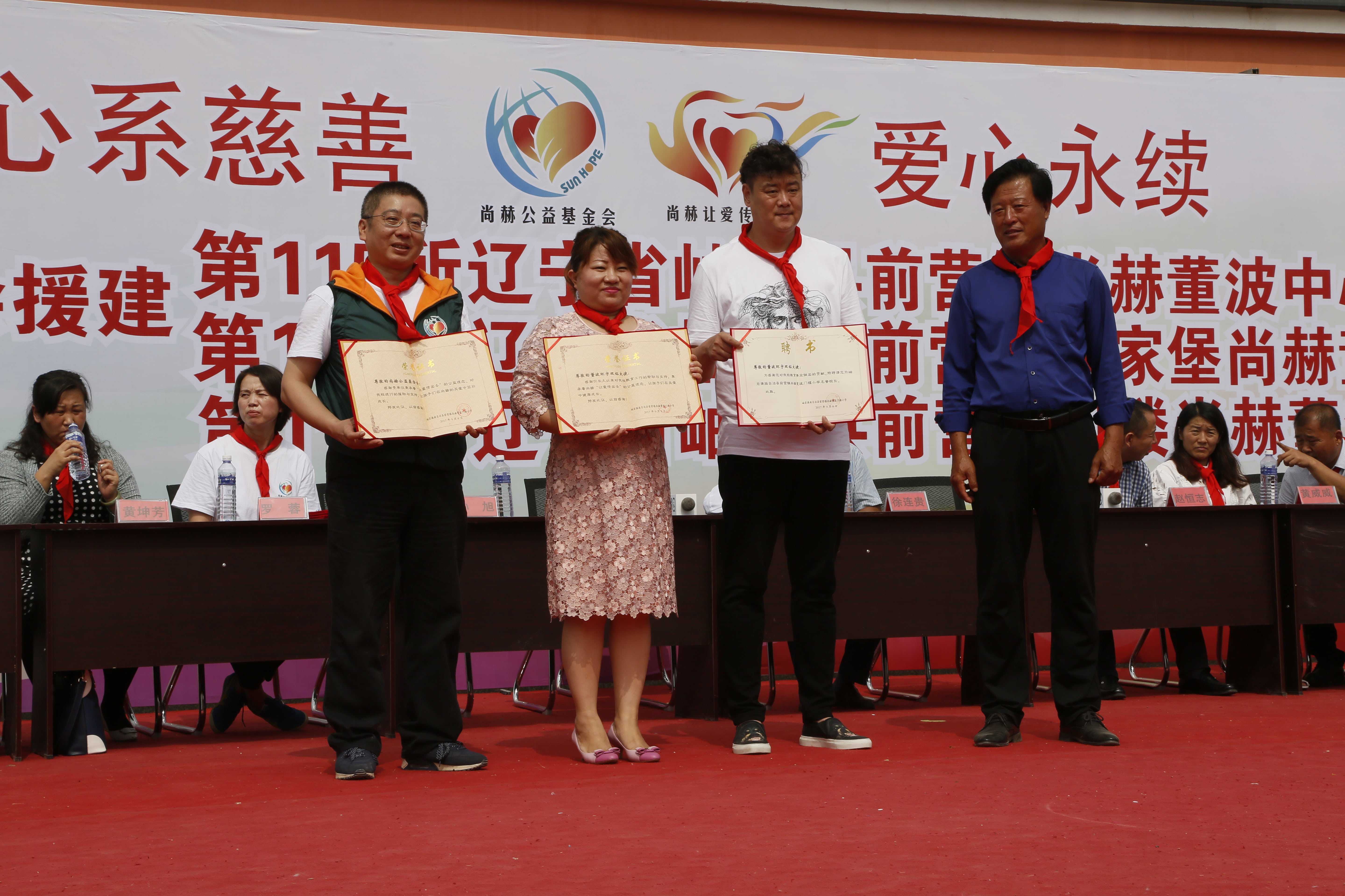 第115所 岫岩县前营镇乐鱼在线登陆入口-乐鱼（中国）
董波中心小学