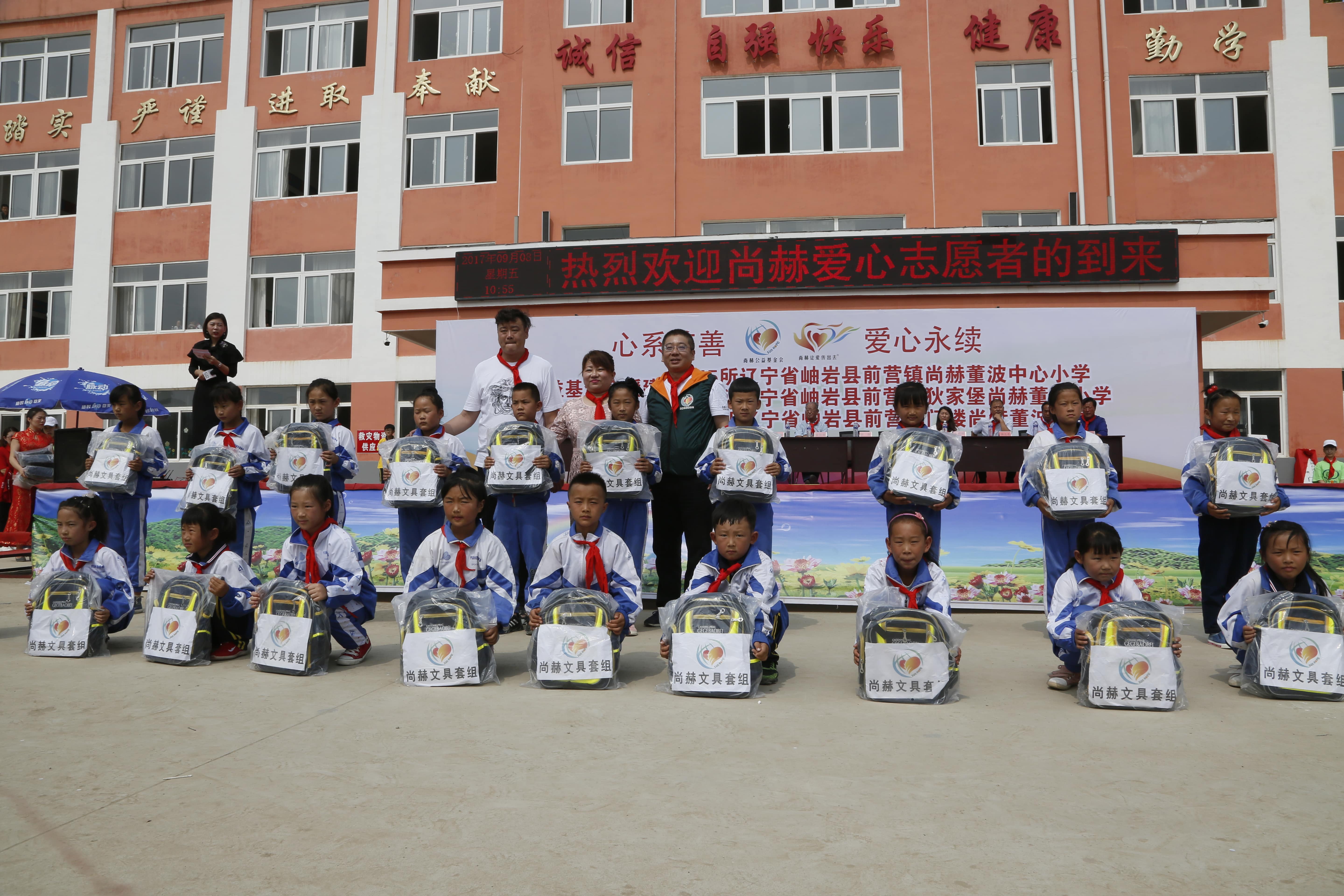 第115所 岫岩县前营镇乐鱼在线登陆入口-乐鱼（中国）
董波中心小学