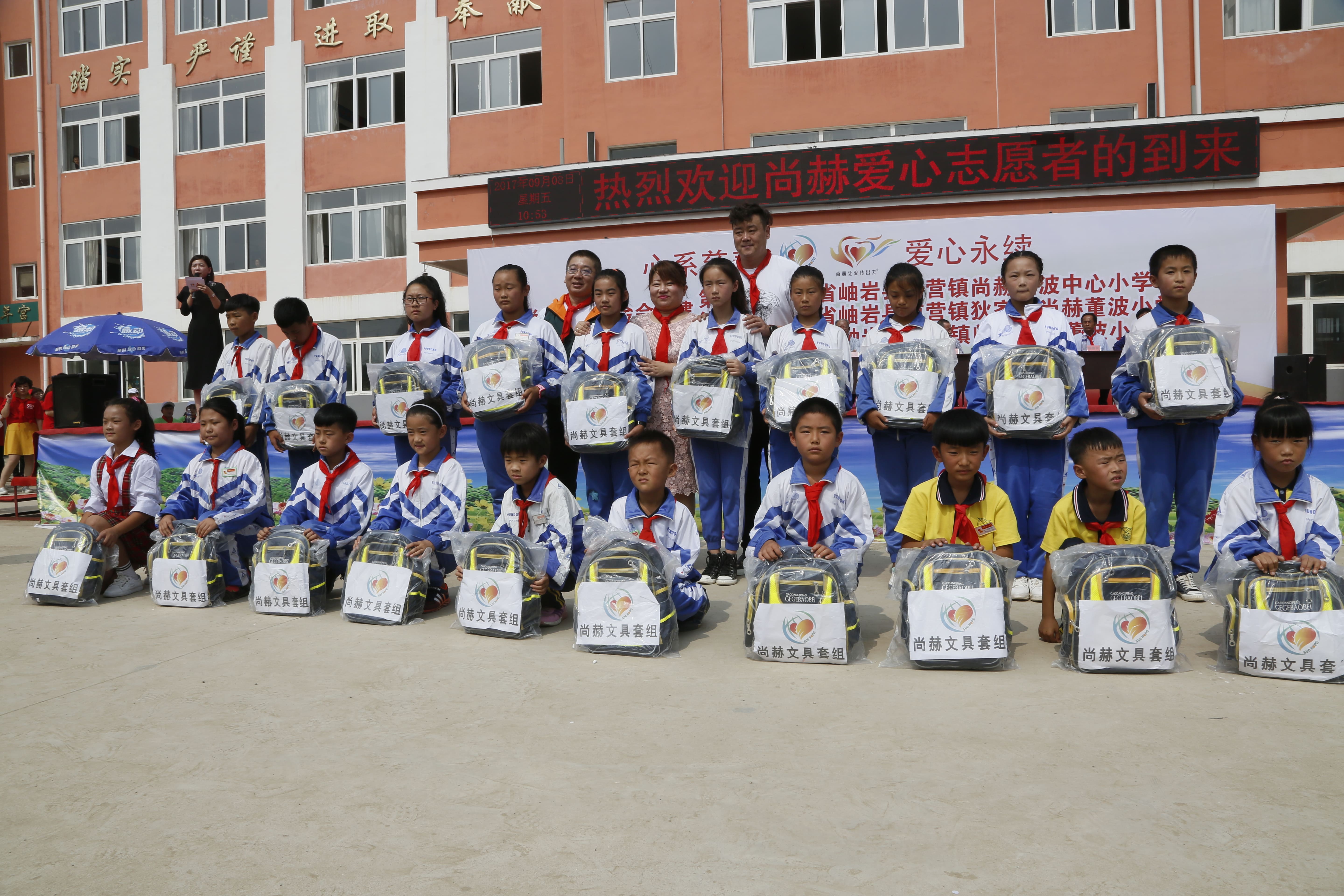 第115所 岫岩县前营镇乐鱼在线登陆入口-乐鱼（中国）
董波中心小学