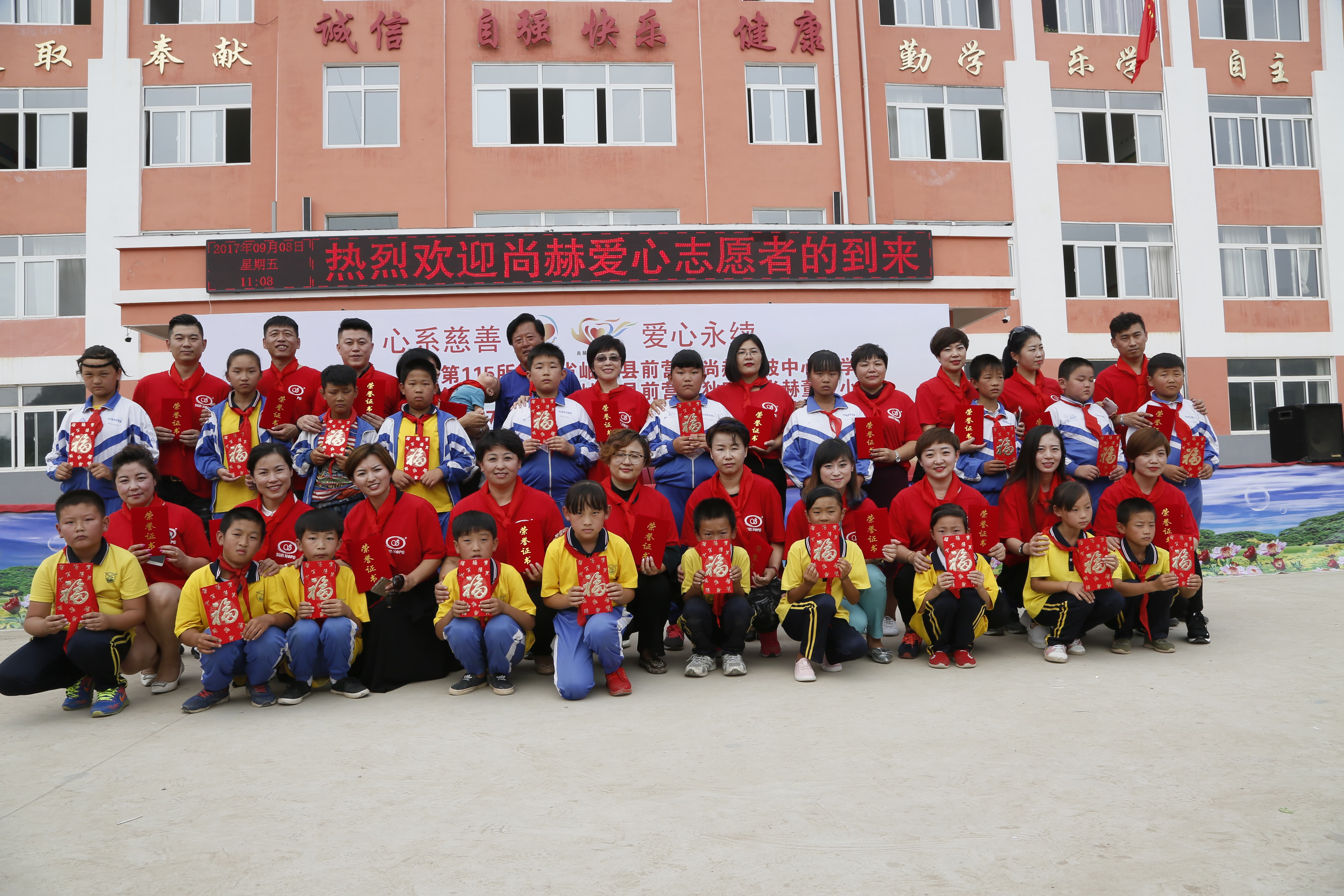 第115所 岫岩县前营镇乐鱼在线登陆入口-乐鱼（中国）
董波中心小学