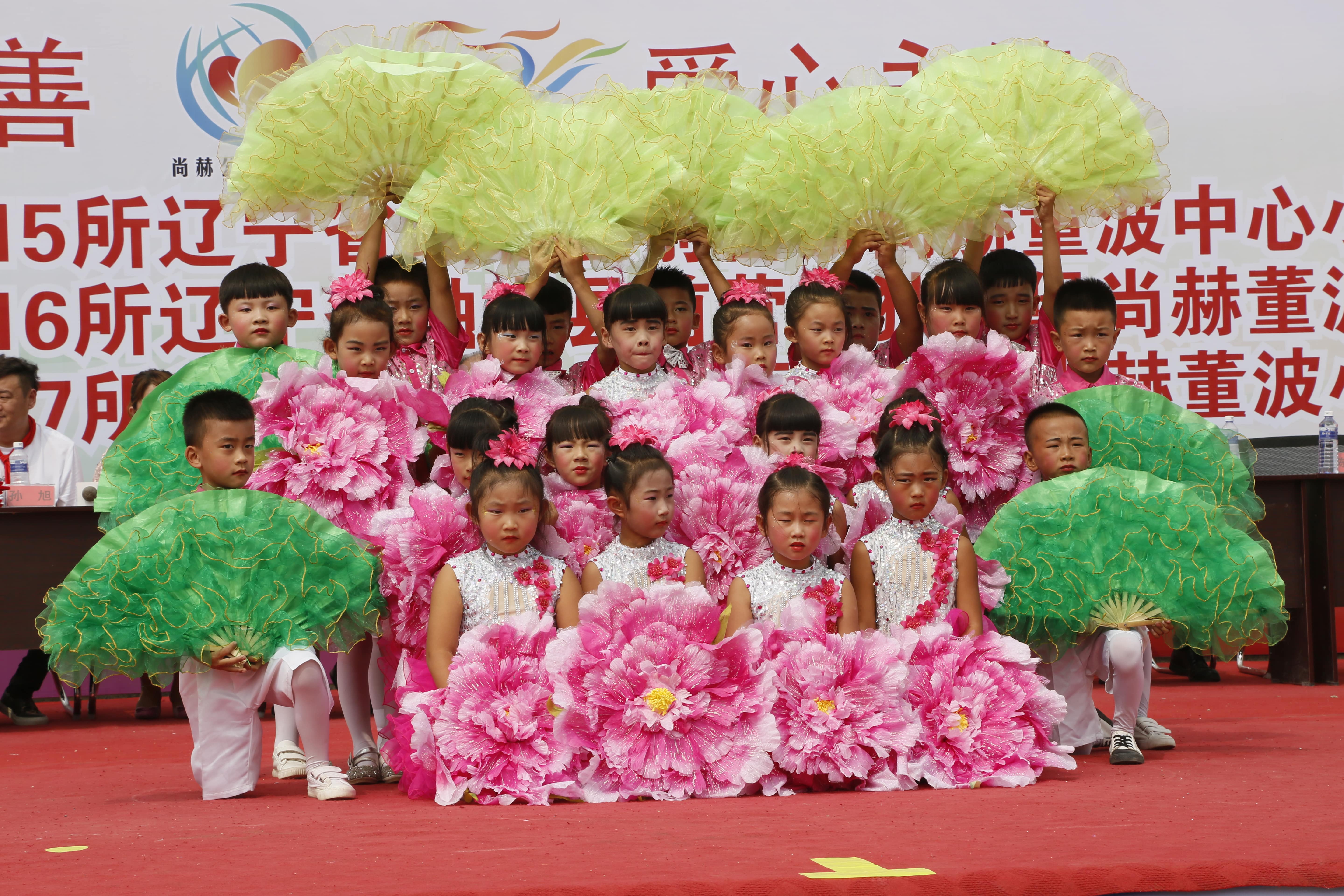 第115所 岫岩县前营镇乐鱼在线登陆入口-乐鱼（中国）
董波中心小学