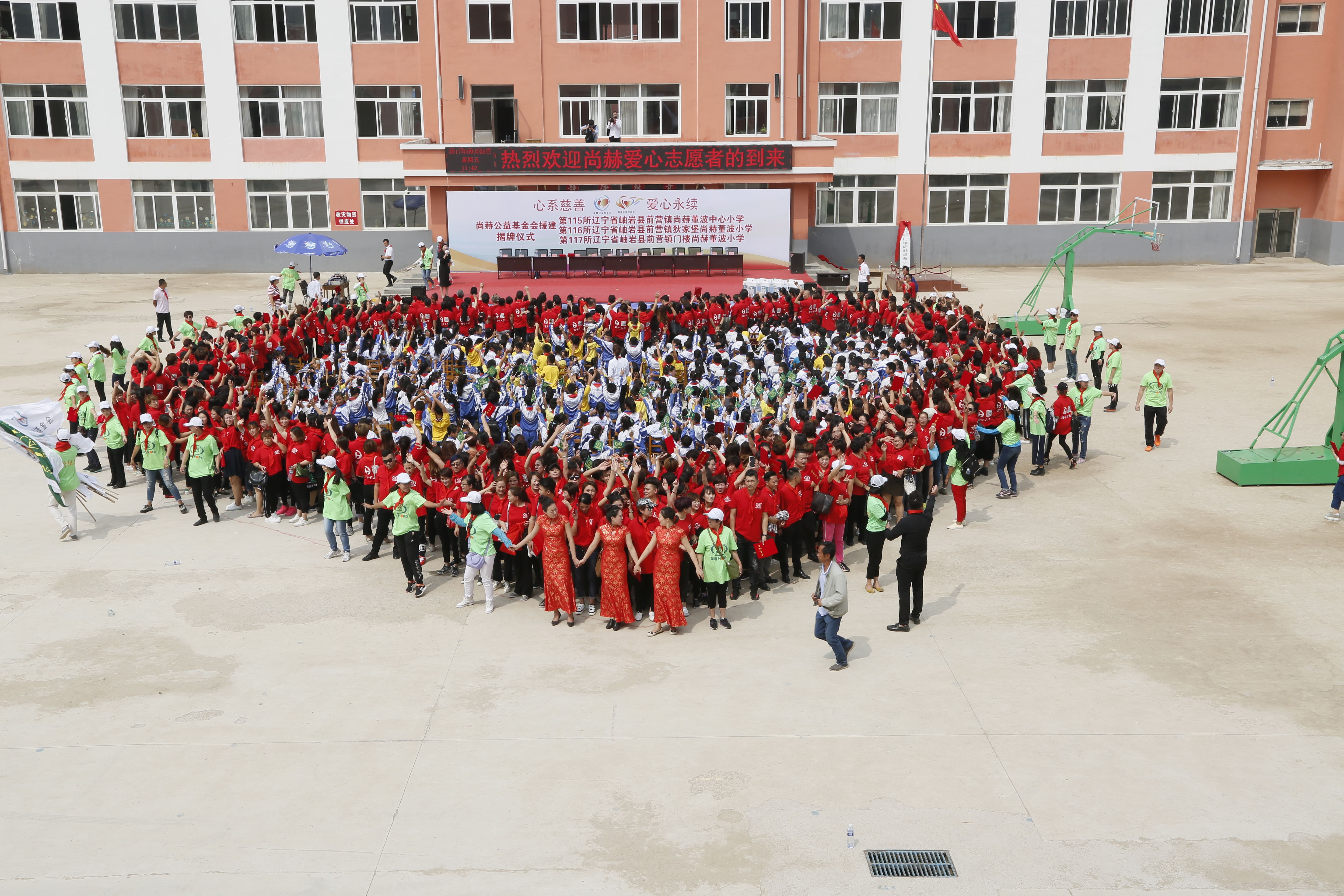 第115所 岫岩县前营镇乐鱼在线登陆入口-乐鱼（中国）
董波中心小学