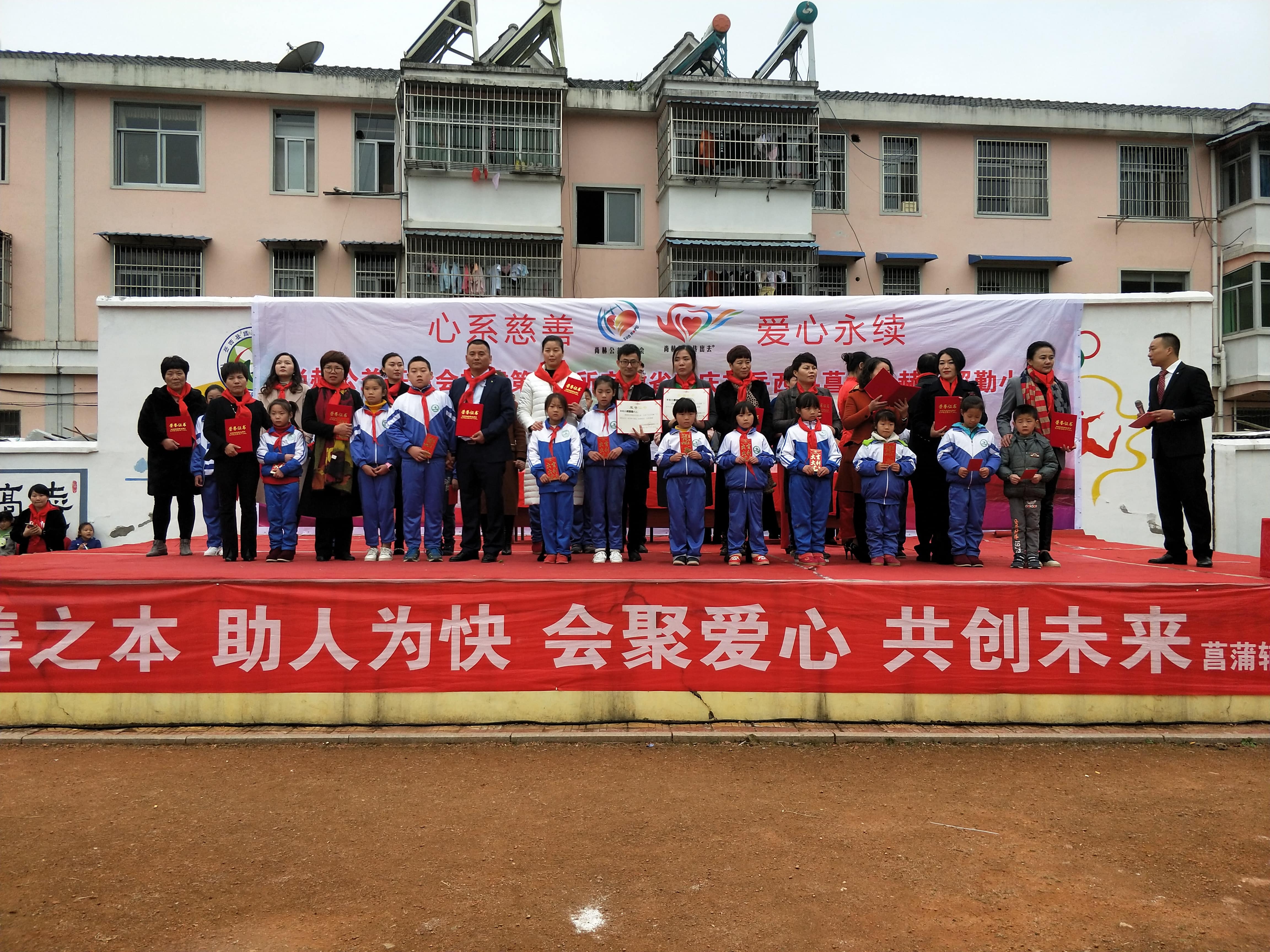 第132所 安庆市岳西县菖蒲乐鱼在线登陆入口-乐鱼（中国）
程解勤小学