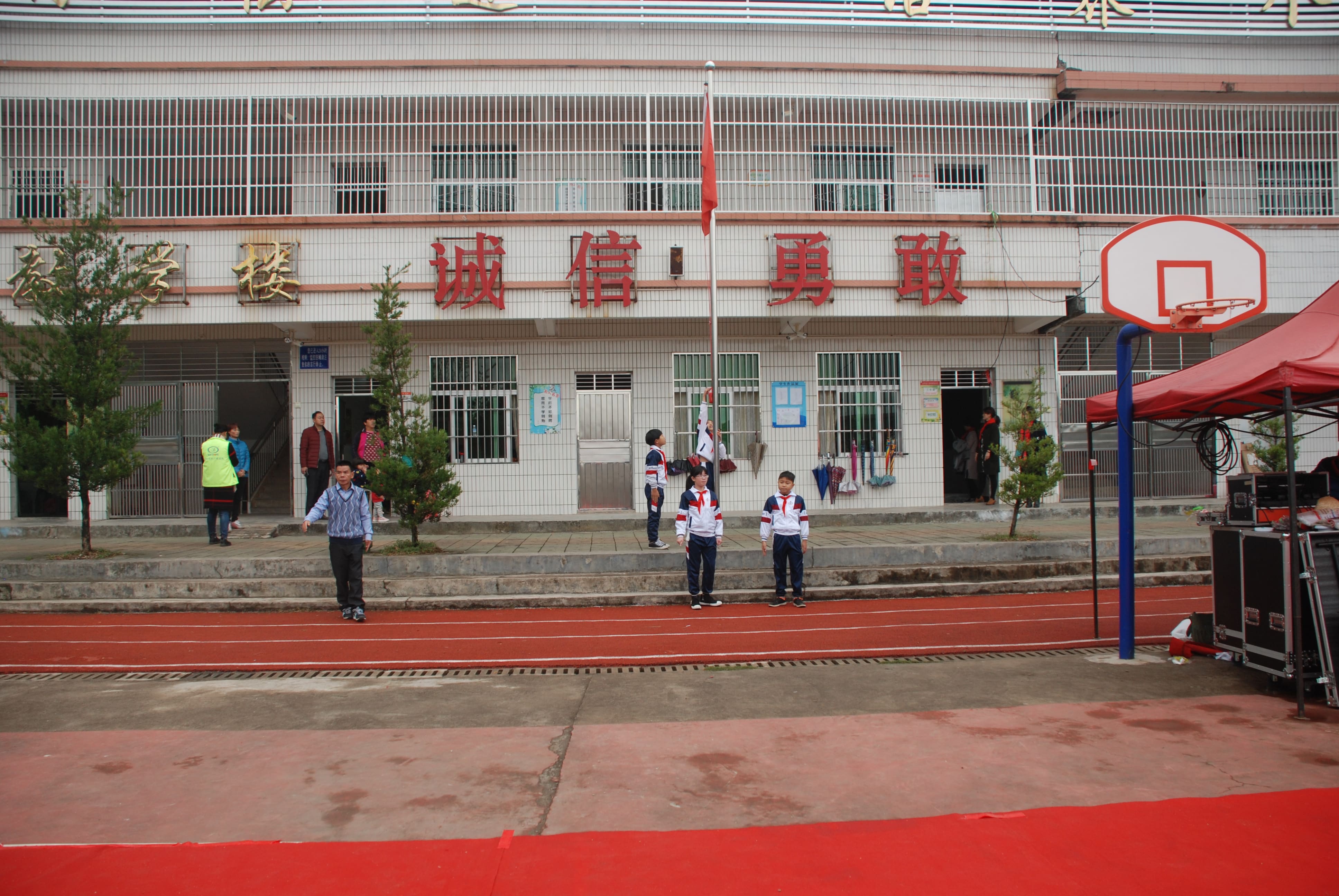 第134所 河源市连平县三角镇桐岗乐鱼在线登陆入口-乐鱼（中国）
刘金凤小学
