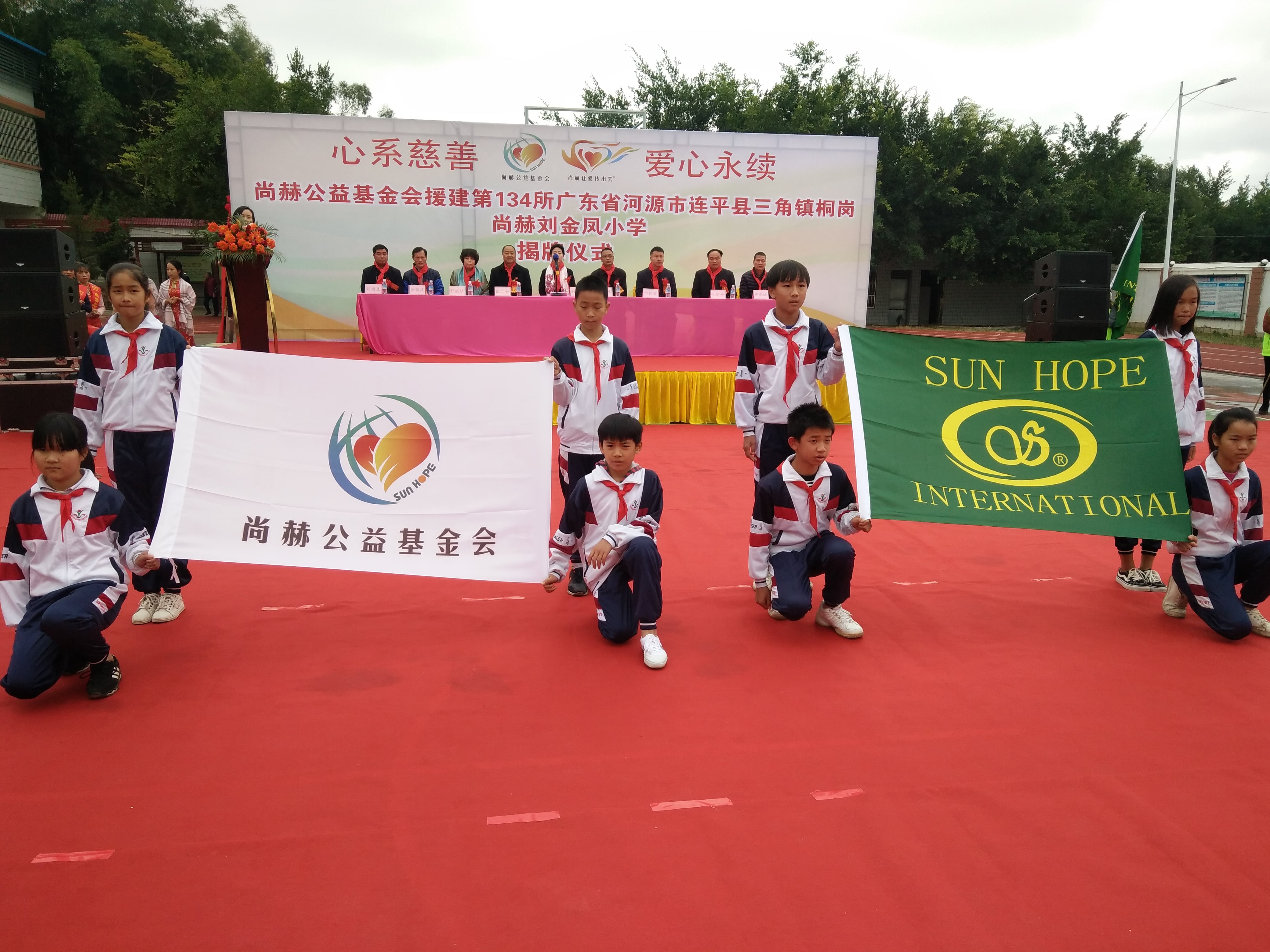第134所 河源市连平县三角镇桐岗乐鱼在线登陆入口-乐鱼（中国）
刘金凤小学