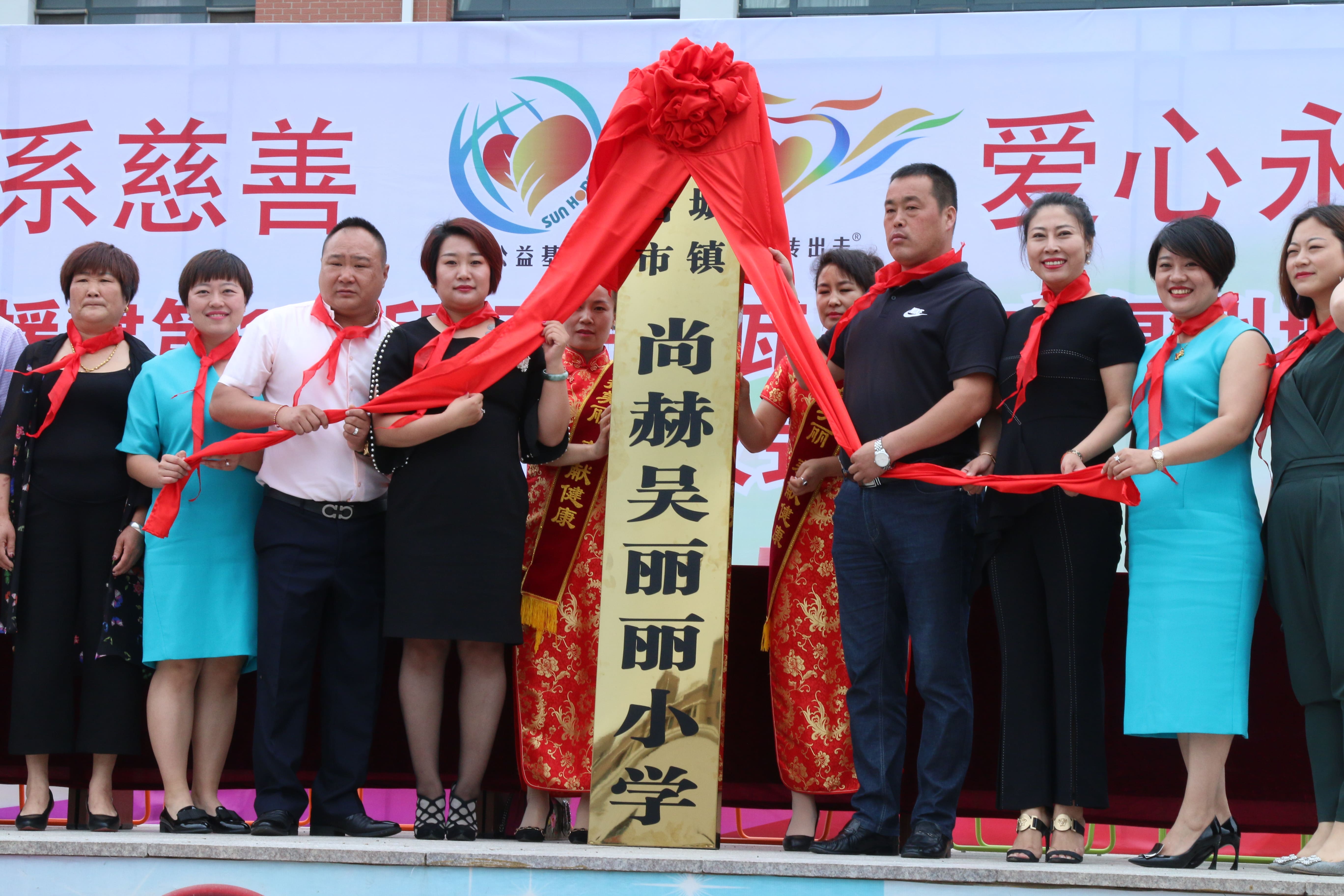 第149所 瓦房店市复州城镇乐鱼在线登陆入口-乐鱼（中国）
吴丽丽小学