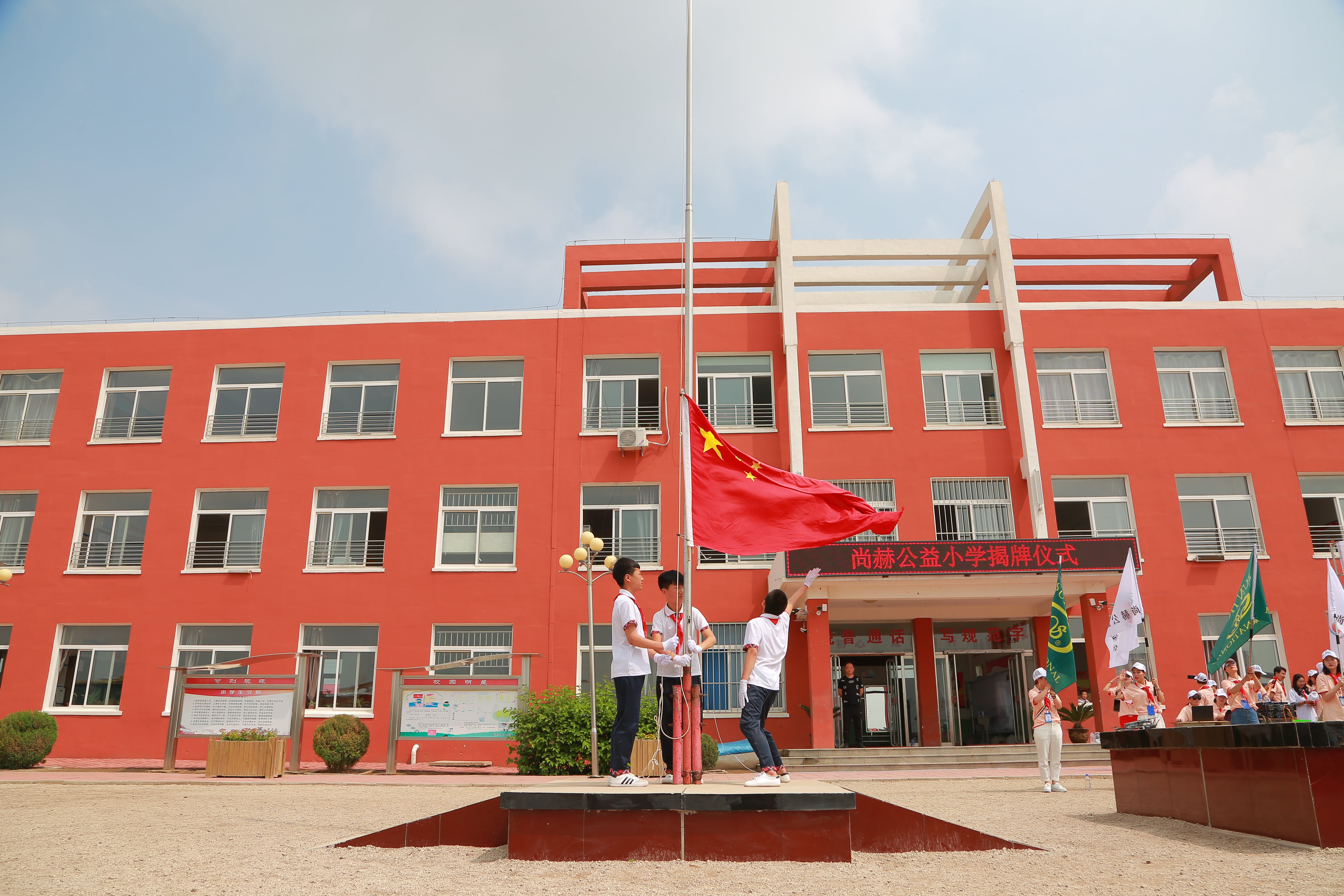 第150所 锦州市黑山县薛屯乡乐鱼在线登陆入口-乐鱼（中国）
王珊小学