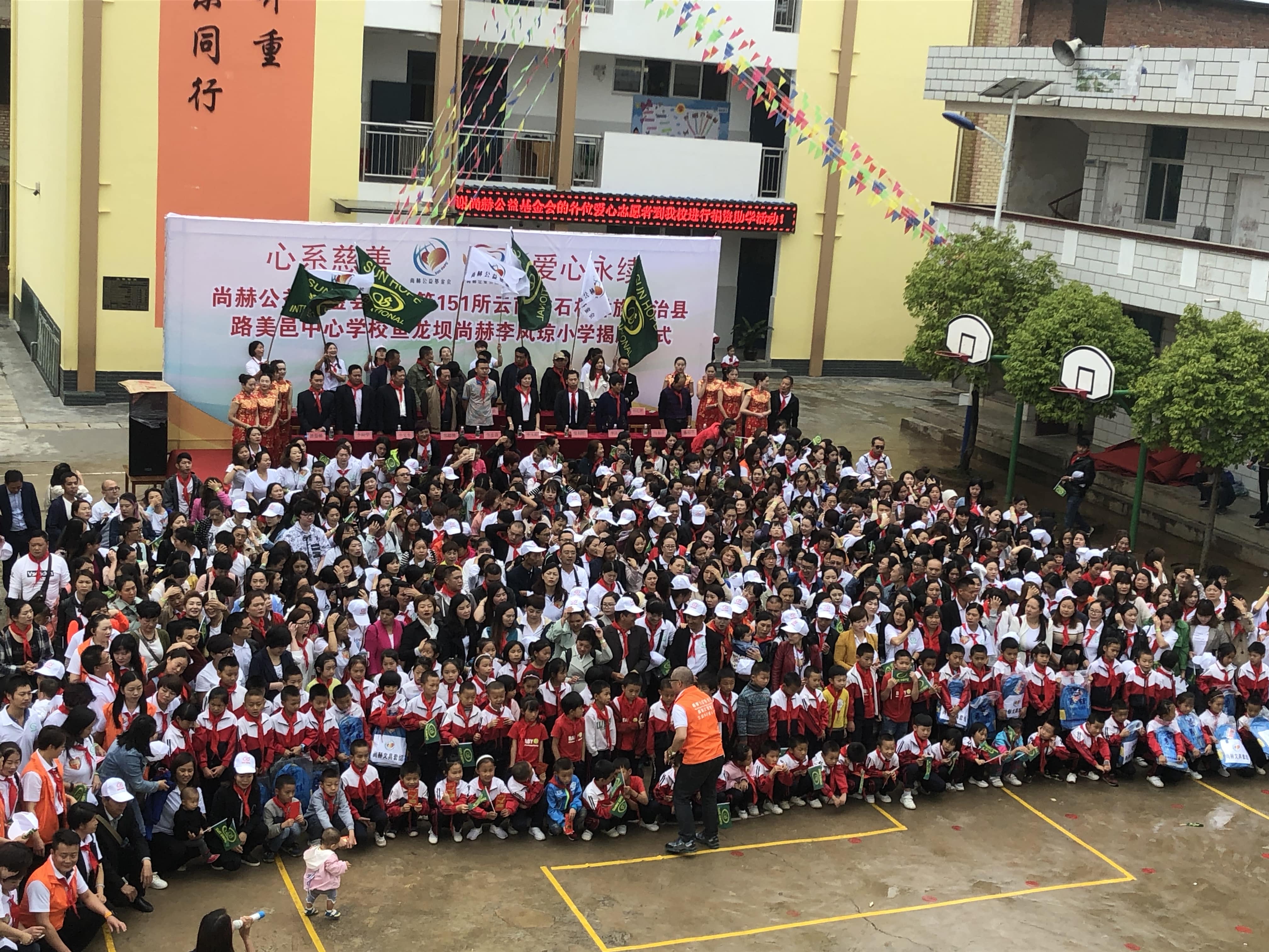第151所 石林彝族自治县路美邑中心学校鱼龙坝乐鱼在线登陆入口-乐鱼（中国）
李凤琼小学