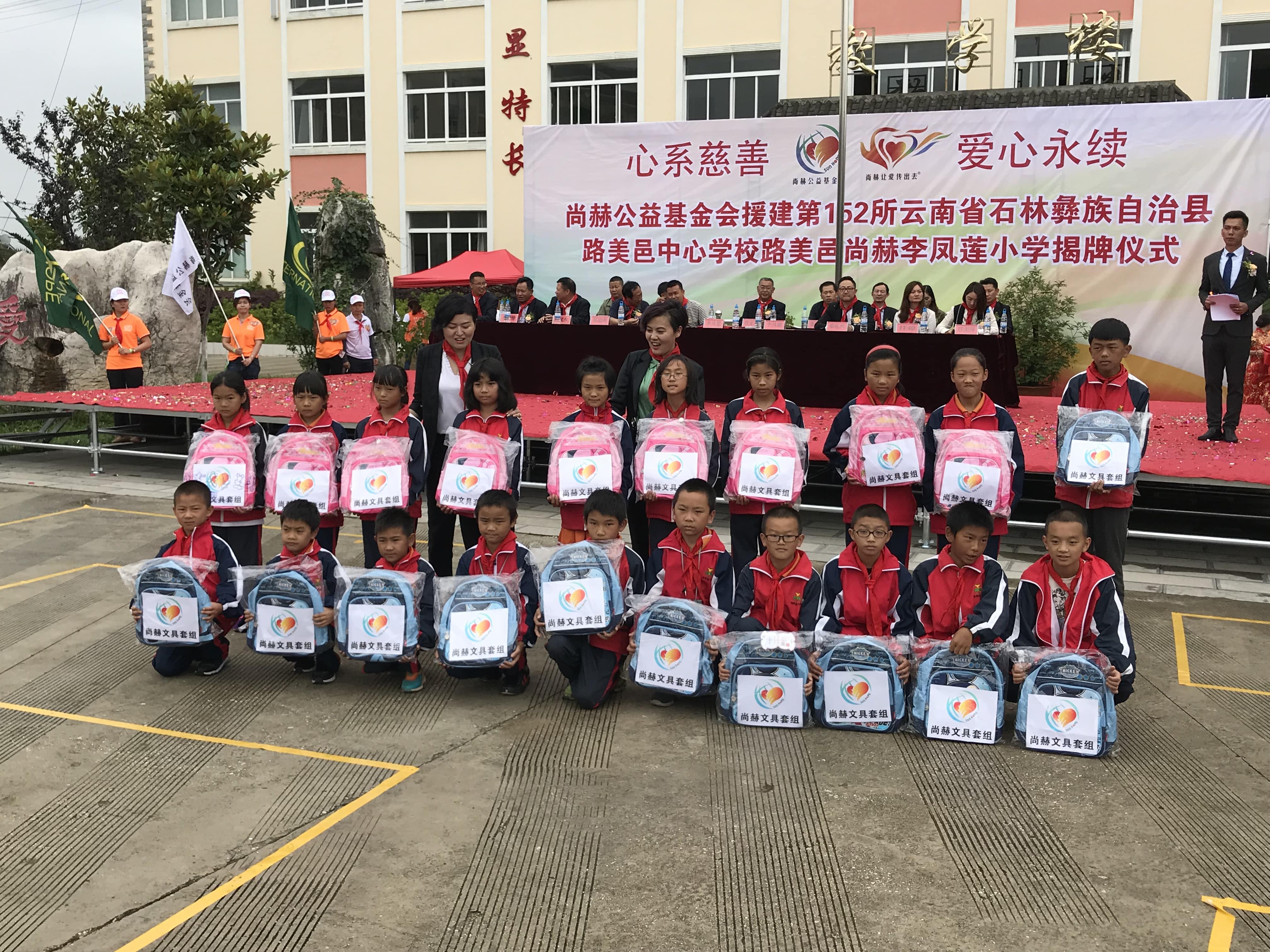 第152所 石林彝族自治县路美邑中心学校路美邑乐鱼在线登陆入口-乐鱼（中国）
李凤莲小学