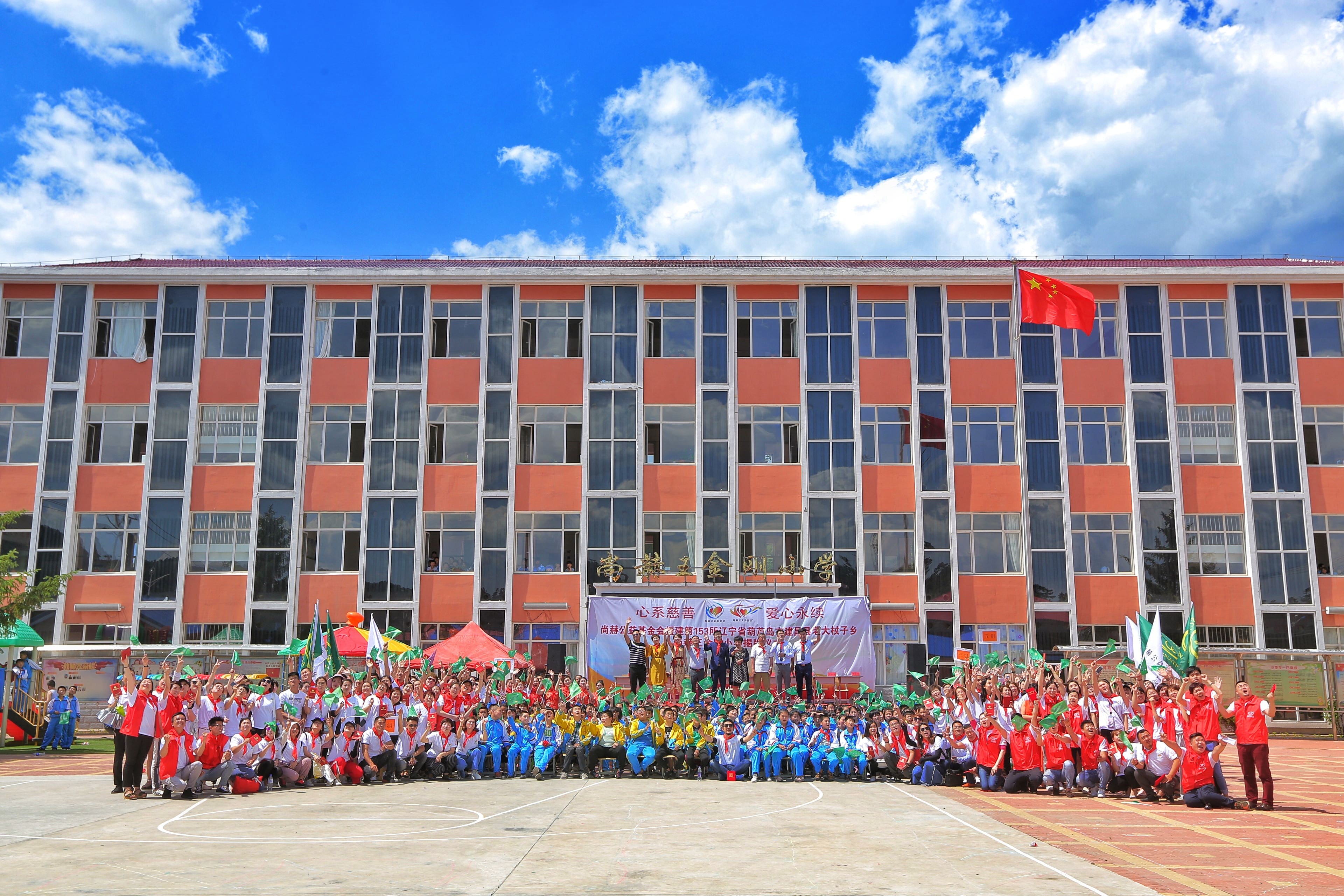 第153所 葫芦岛市建昌县老大杖子乡乐鱼在线登陆入口-乐鱼（中国）
王金刚小学