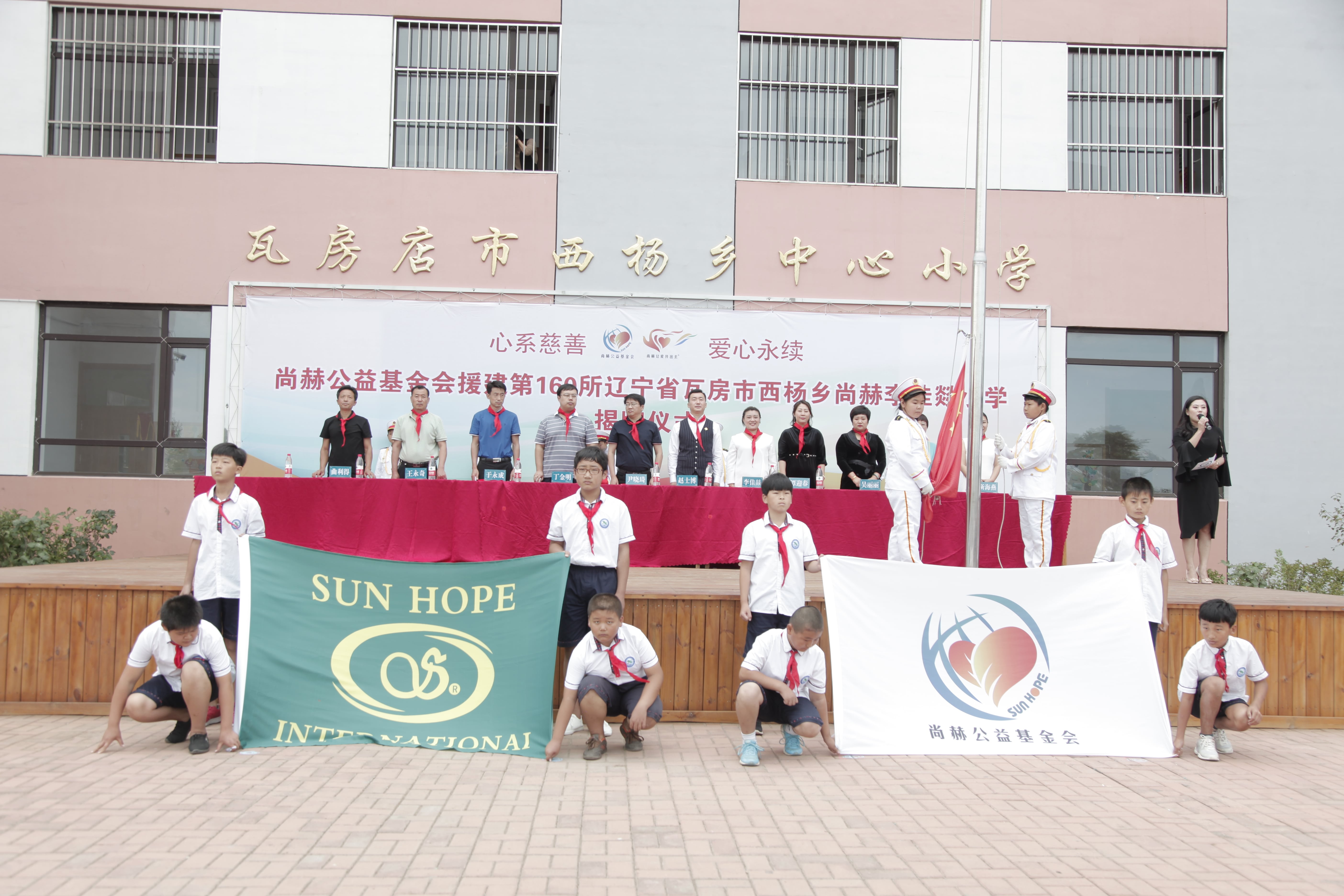 第160所 瓦房店市西杨乡乐鱼在线登陆入口-乐鱼（中国）
李佳燚小学