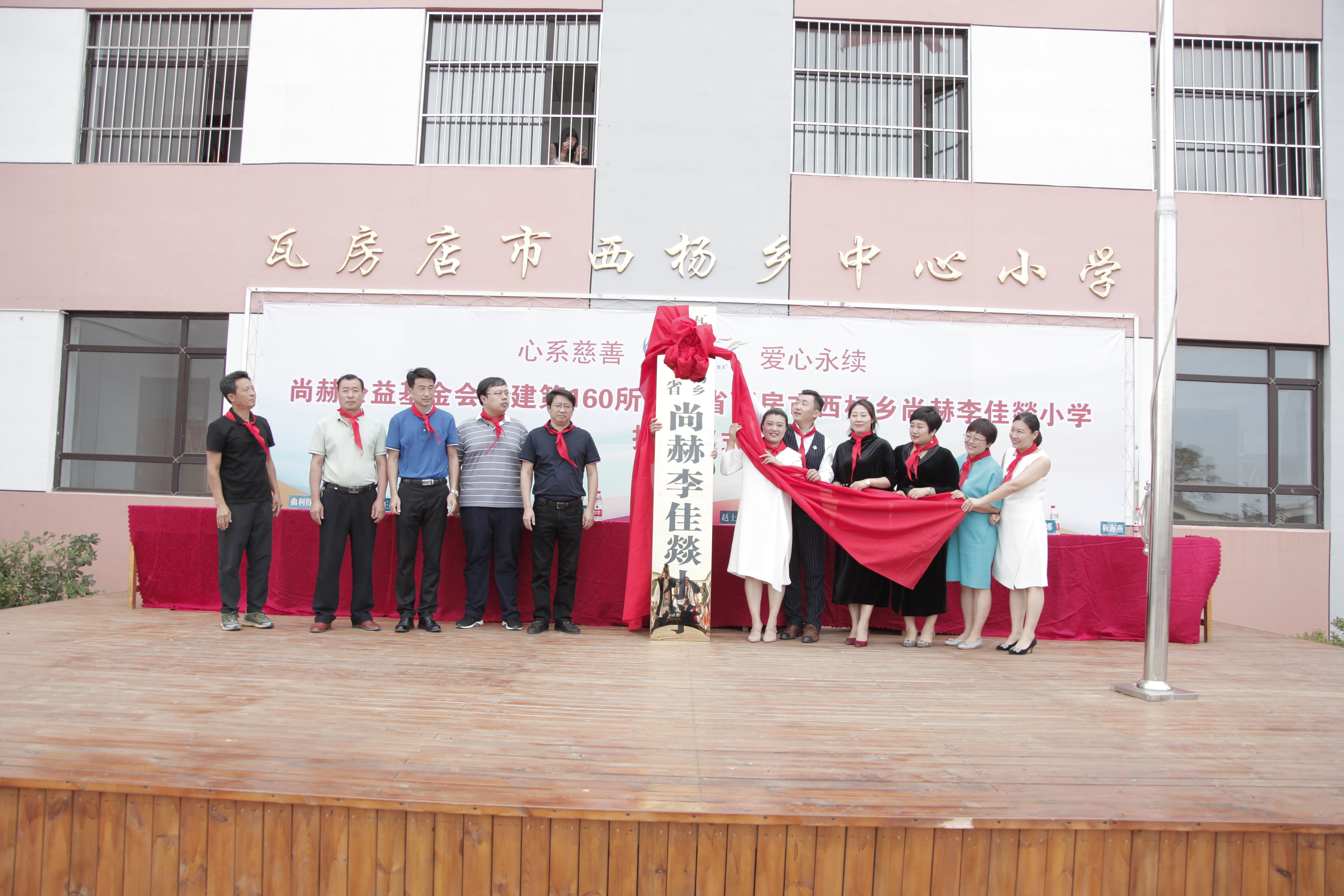 第160所 瓦房店市西杨乡乐鱼在线登陆入口-乐鱼（中国）
李佳燚小学