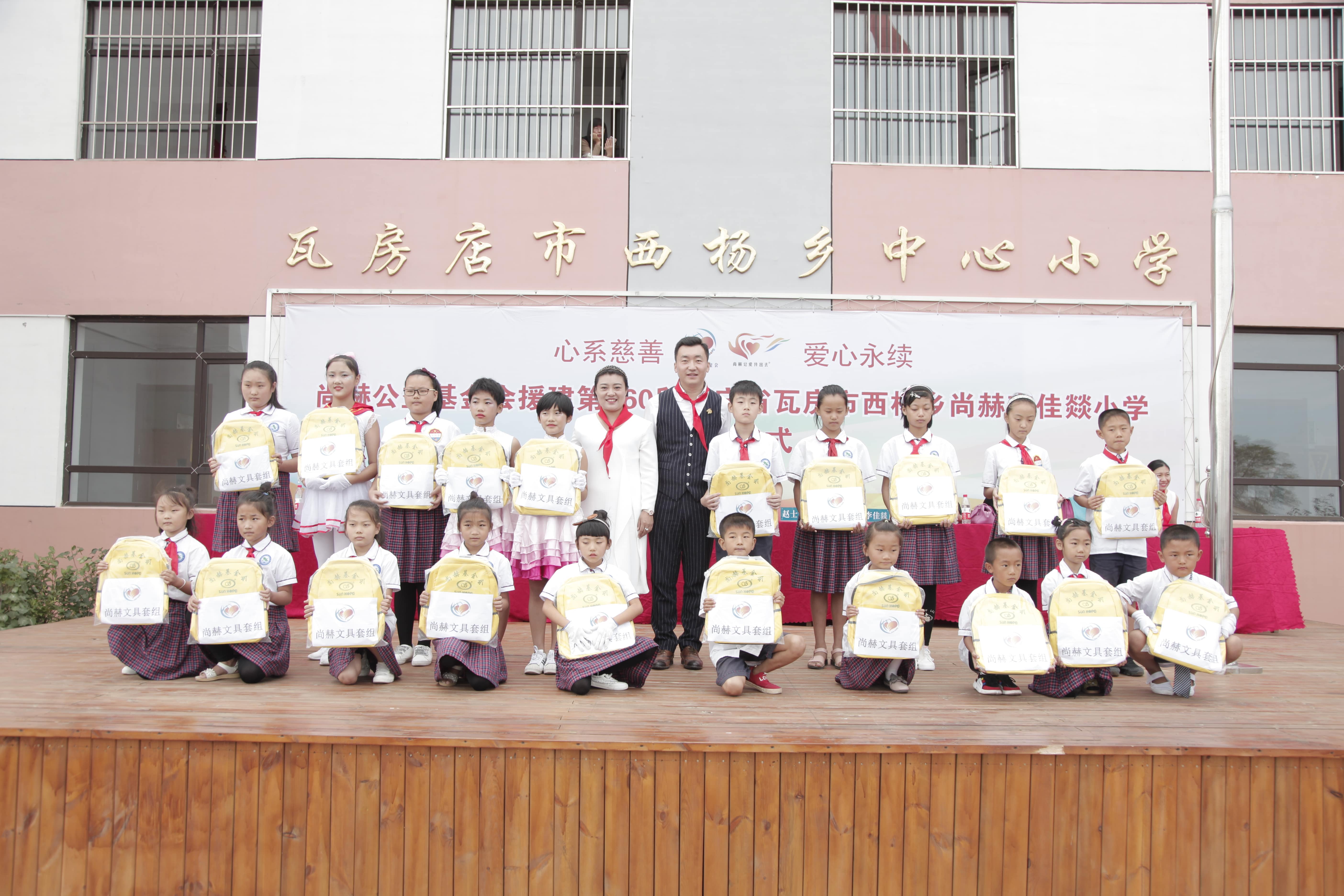 第160所 瓦房店市西杨乡乐鱼在线登陆入口-乐鱼（中国）
李佳燚小学