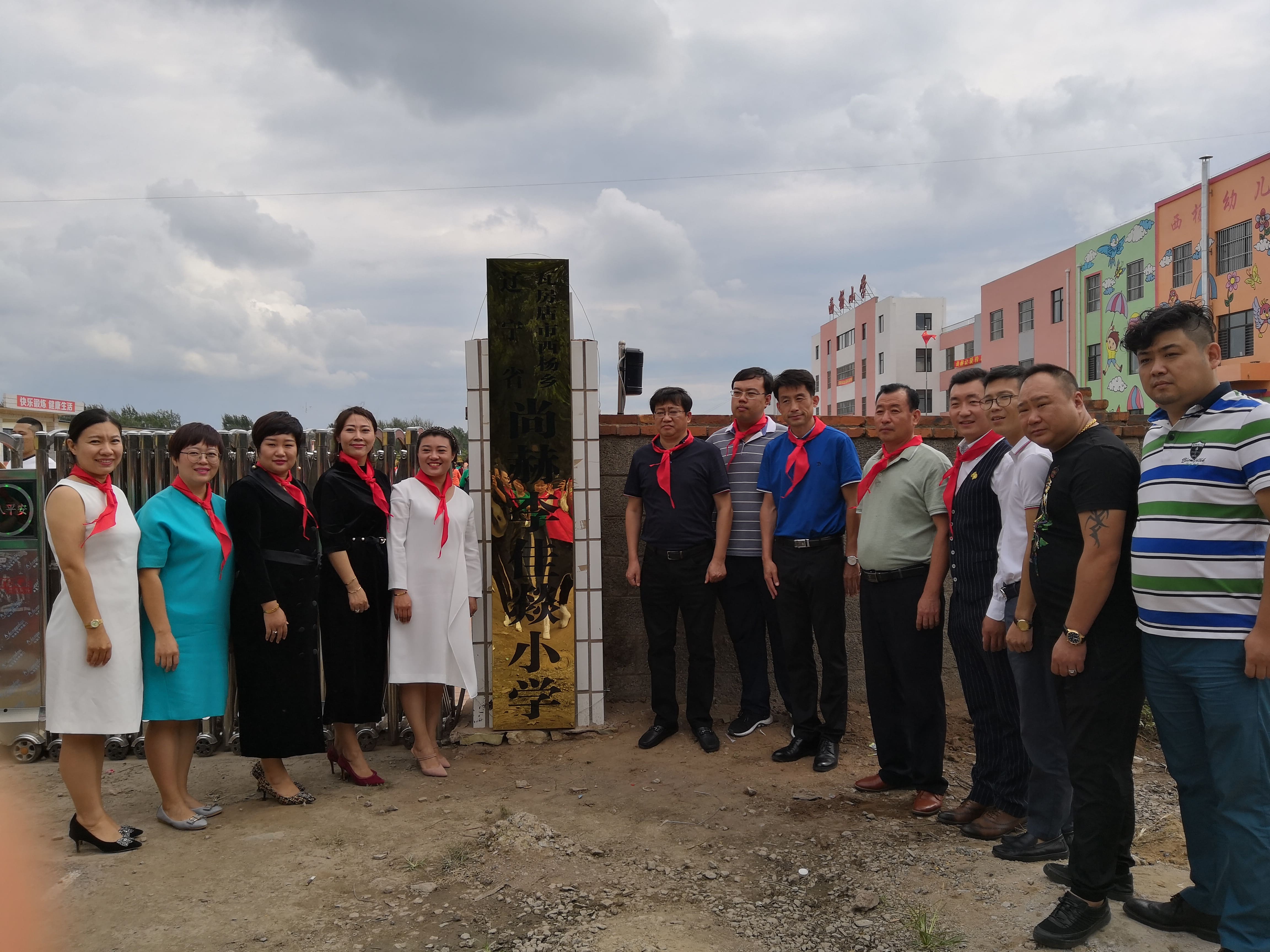 第160所 瓦房店市西杨乡乐鱼在线登陆入口-乐鱼（中国）
李佳燚小学