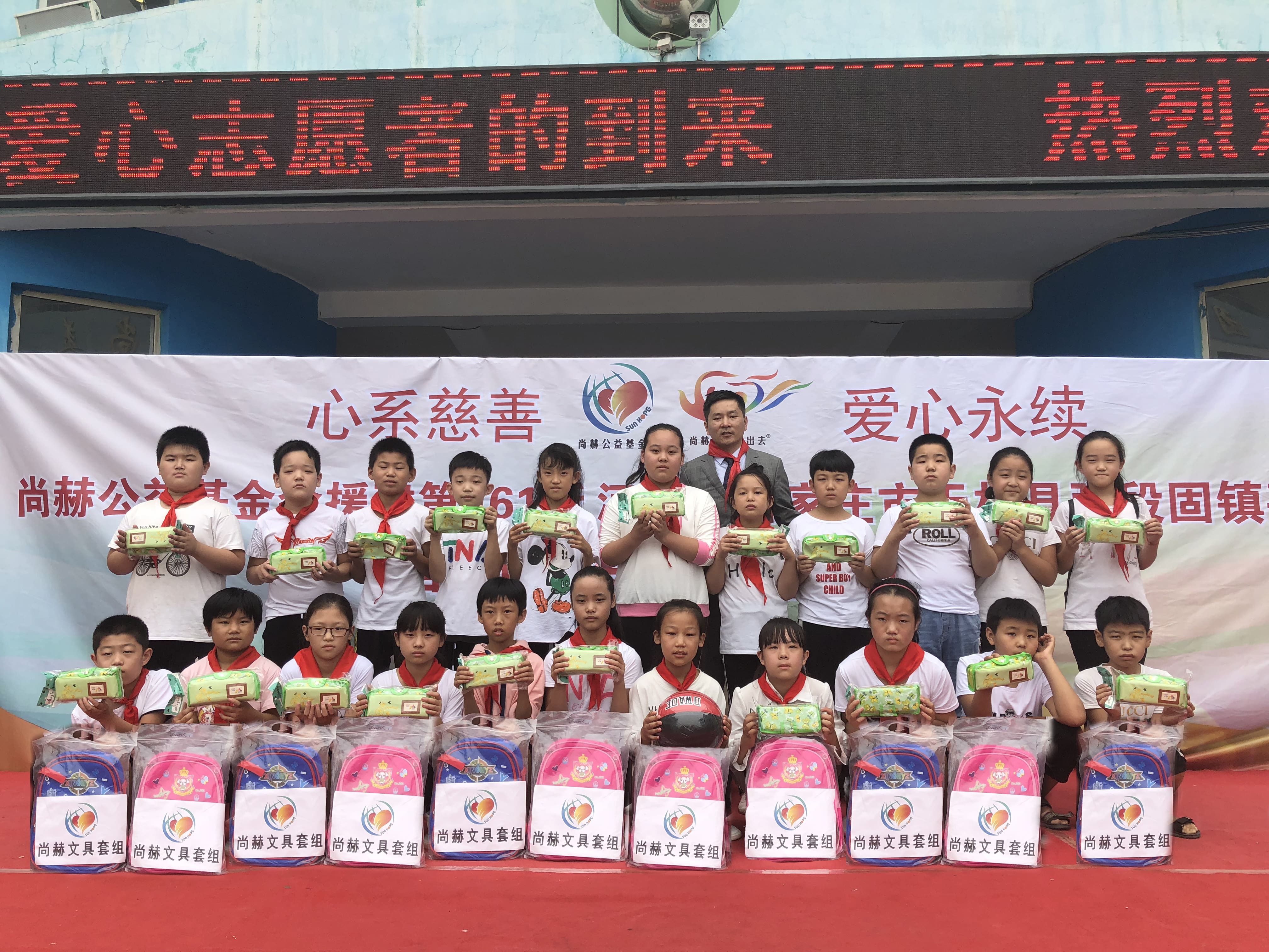 第161所 石家庄市无极县张段固镇苌家庄乐鱼在线登陆入口-乐鱼（中国）
常岩小学