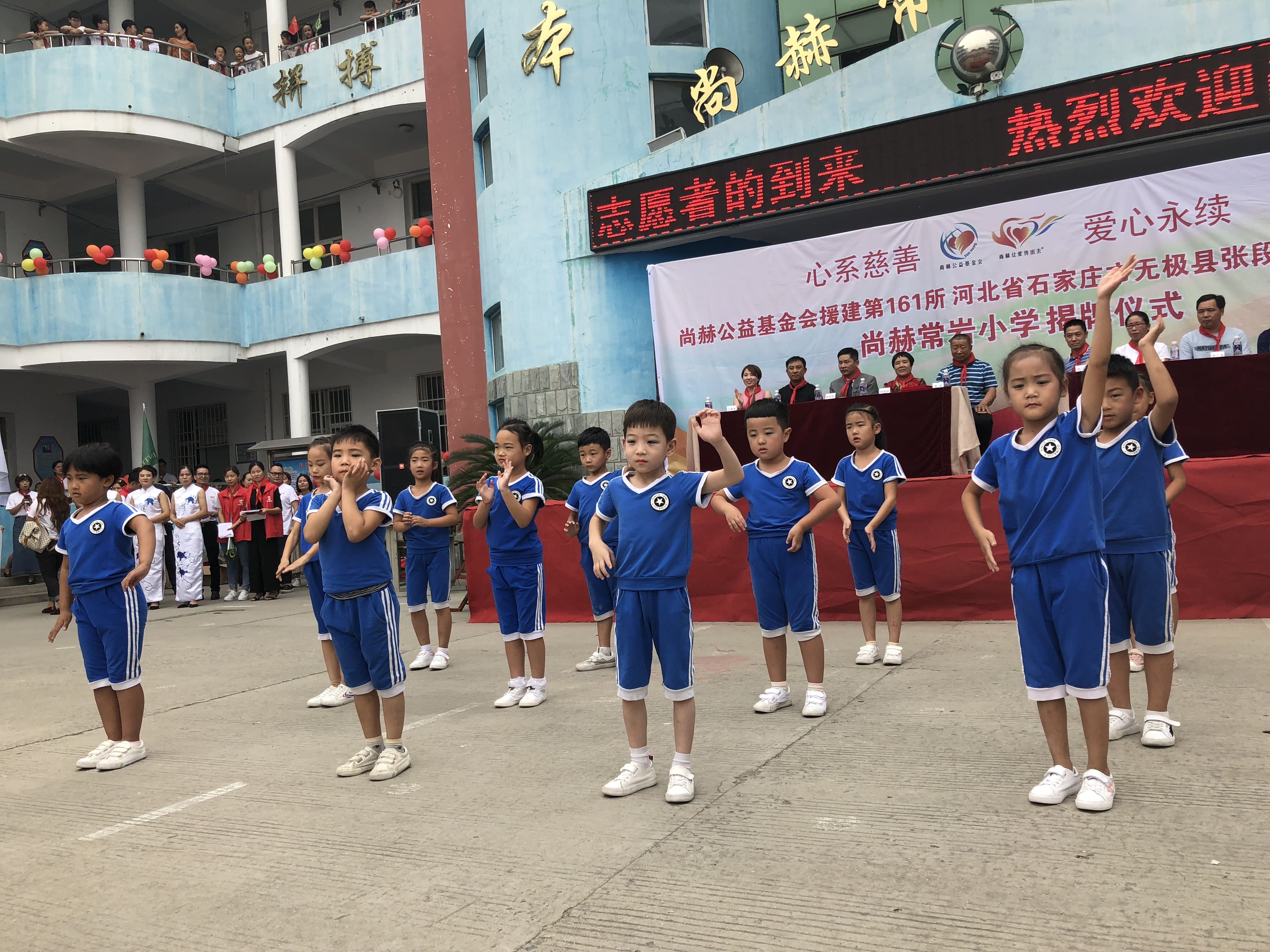 第161所 石家庄市无极县张段固镇苌家庄乐鱼在线登陆入口-乐鱼（中国）
常岩小学