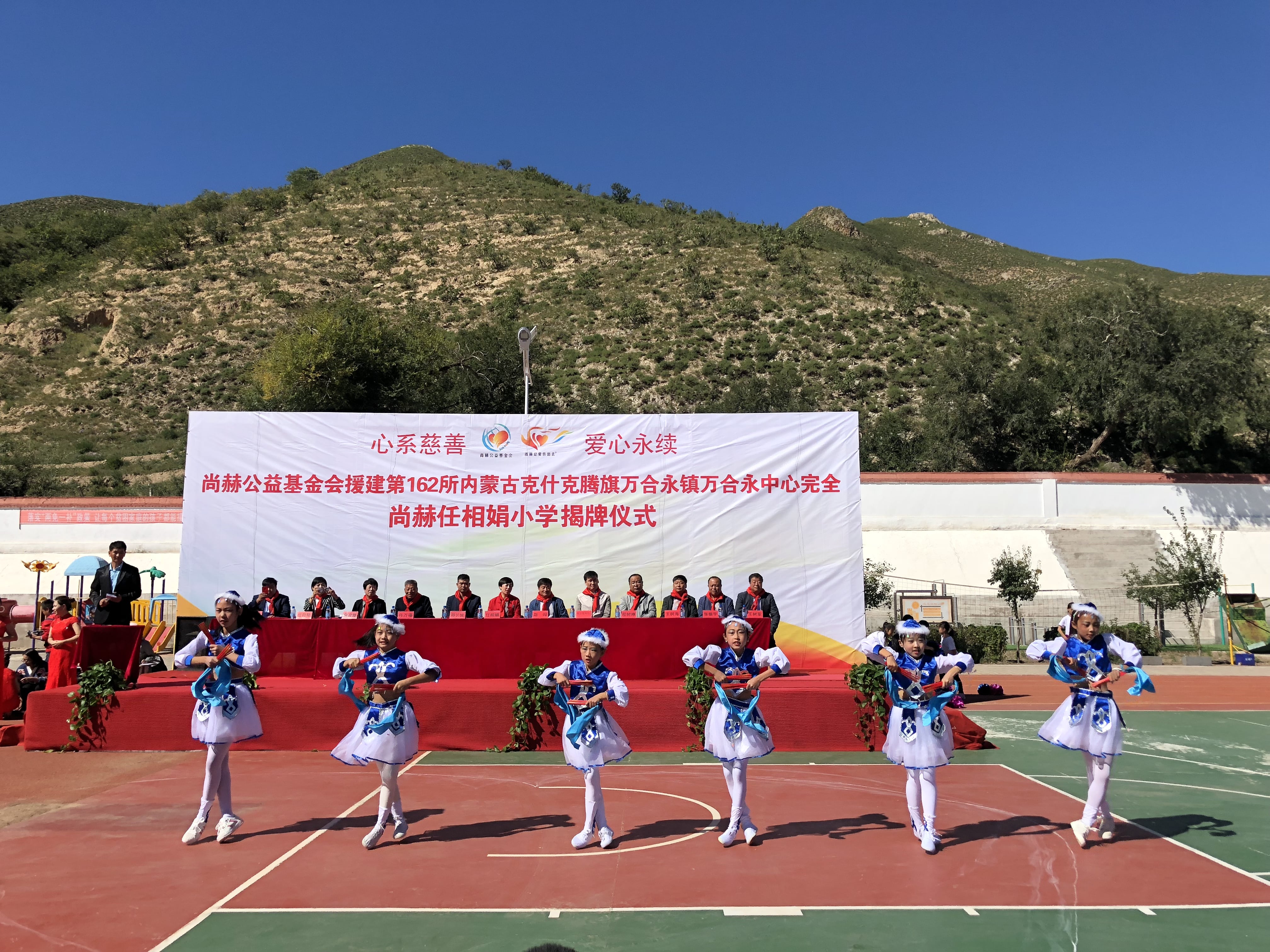 第162所 克什克腾旗万合永镇万合永中心完全乐鱼在线登陆入口-乐鱼（中国）
任相娟小学