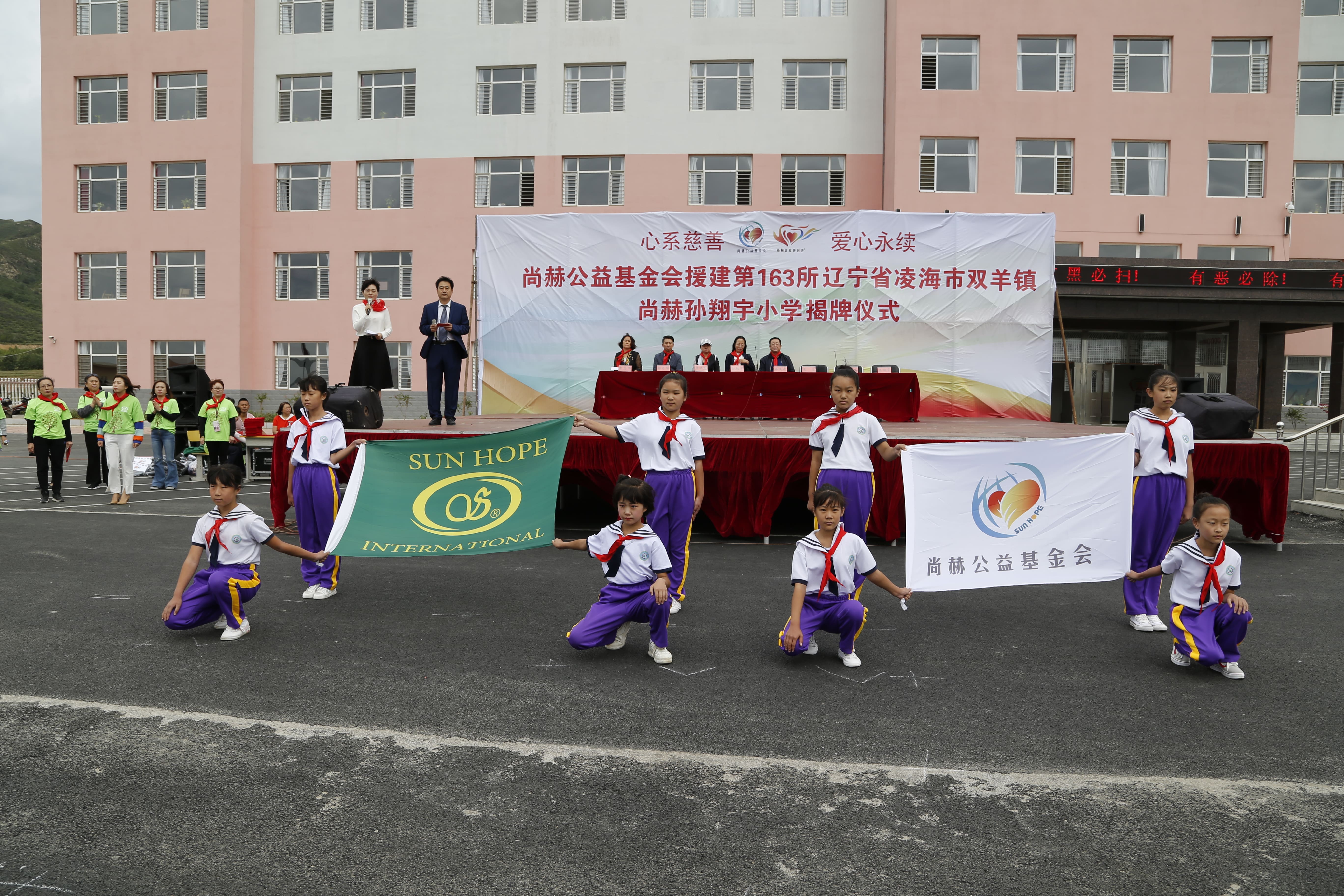 第163所 凌海市双羊镇乐鱼在线登陆入口-乐鱼（中国）
孙翔宇小学