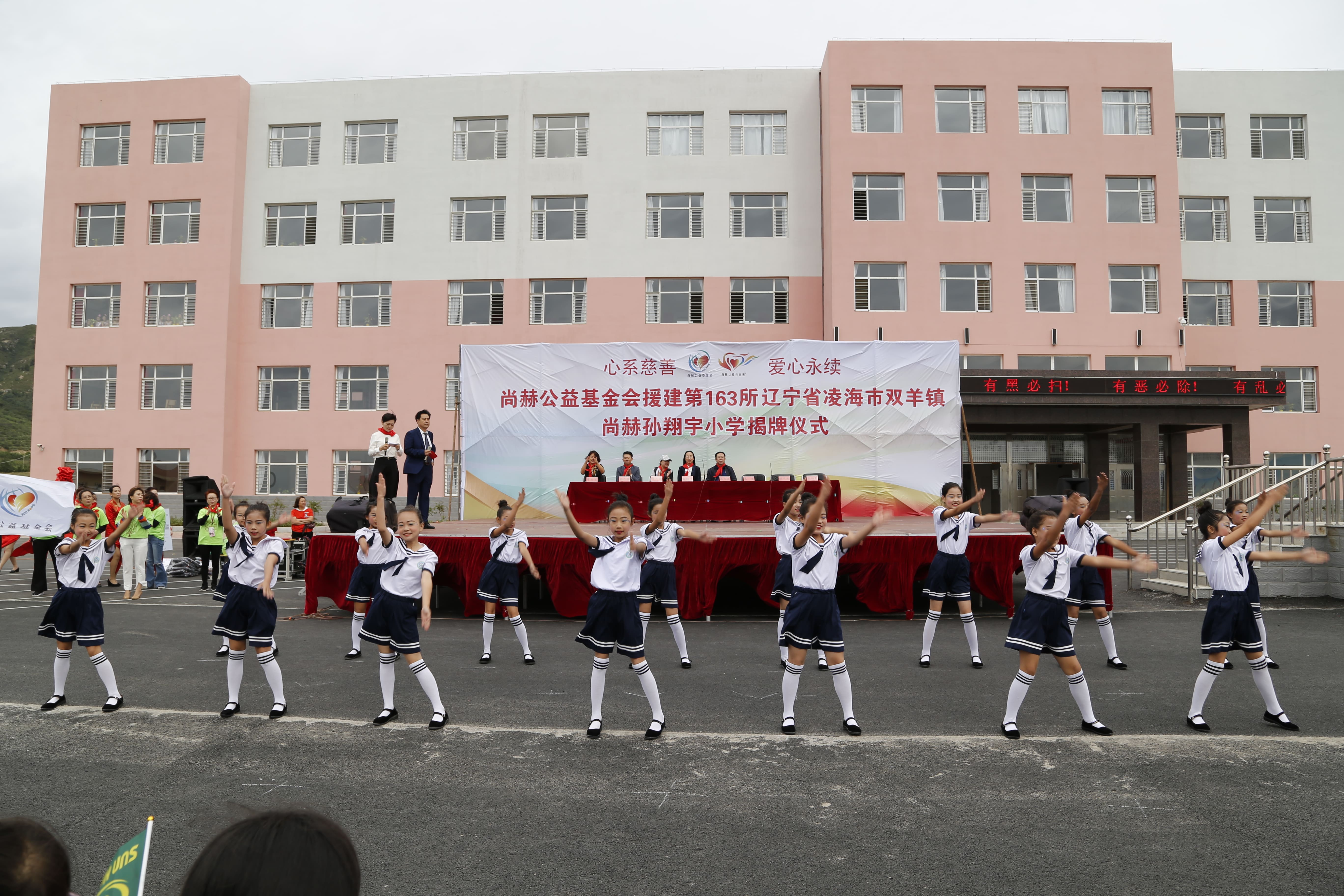 第163所 凌海市双羊镇乐鱼在线登陆入口-乐鱼（中国）
孙翔宇小学